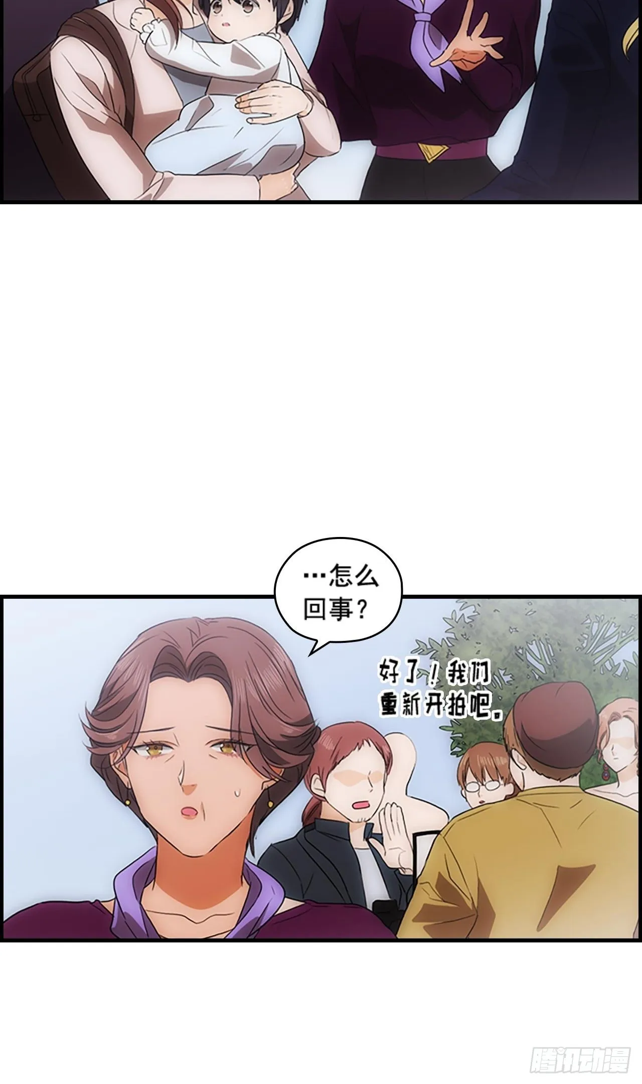 第43话 第21页