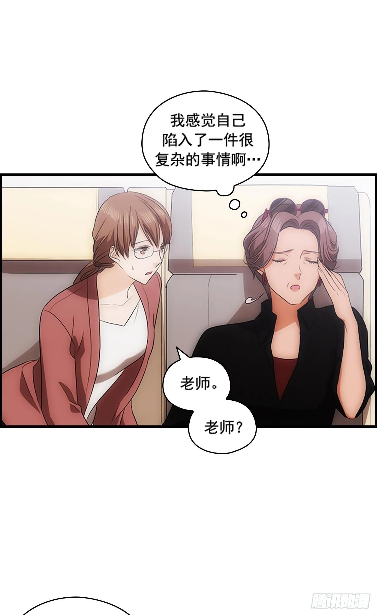 第43话 第39页