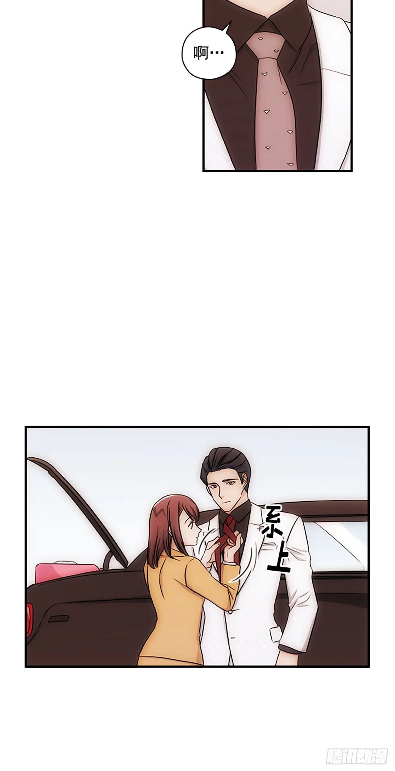 第17话 第11页