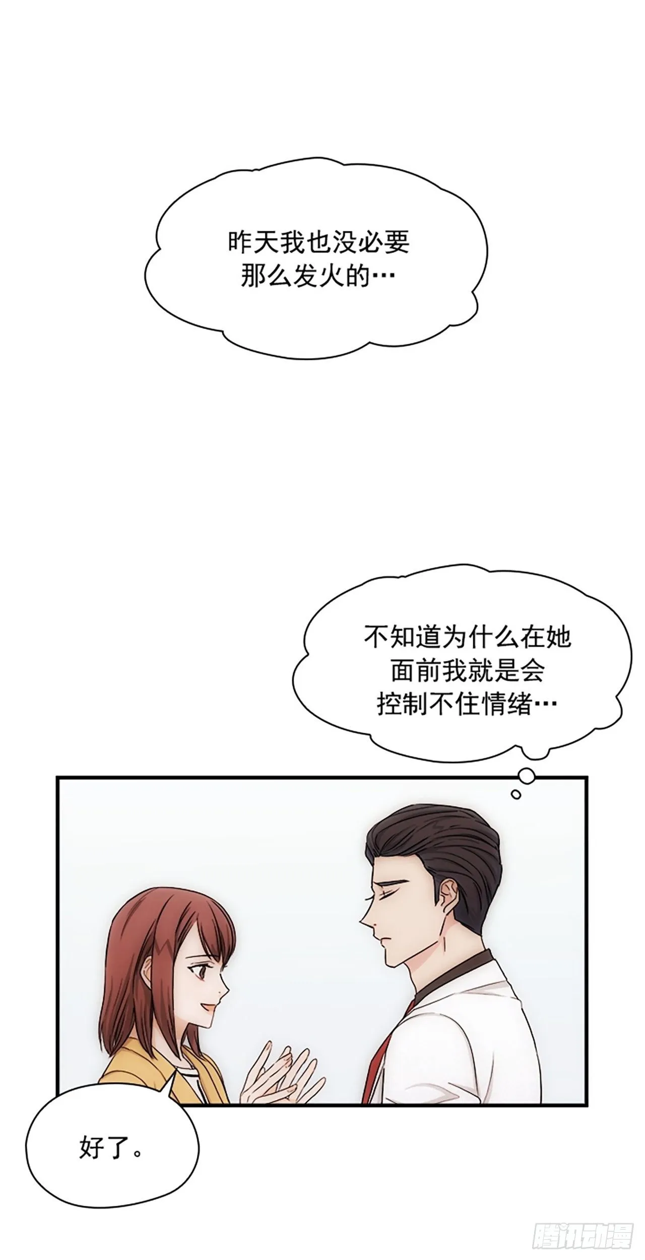 第17话 第13页