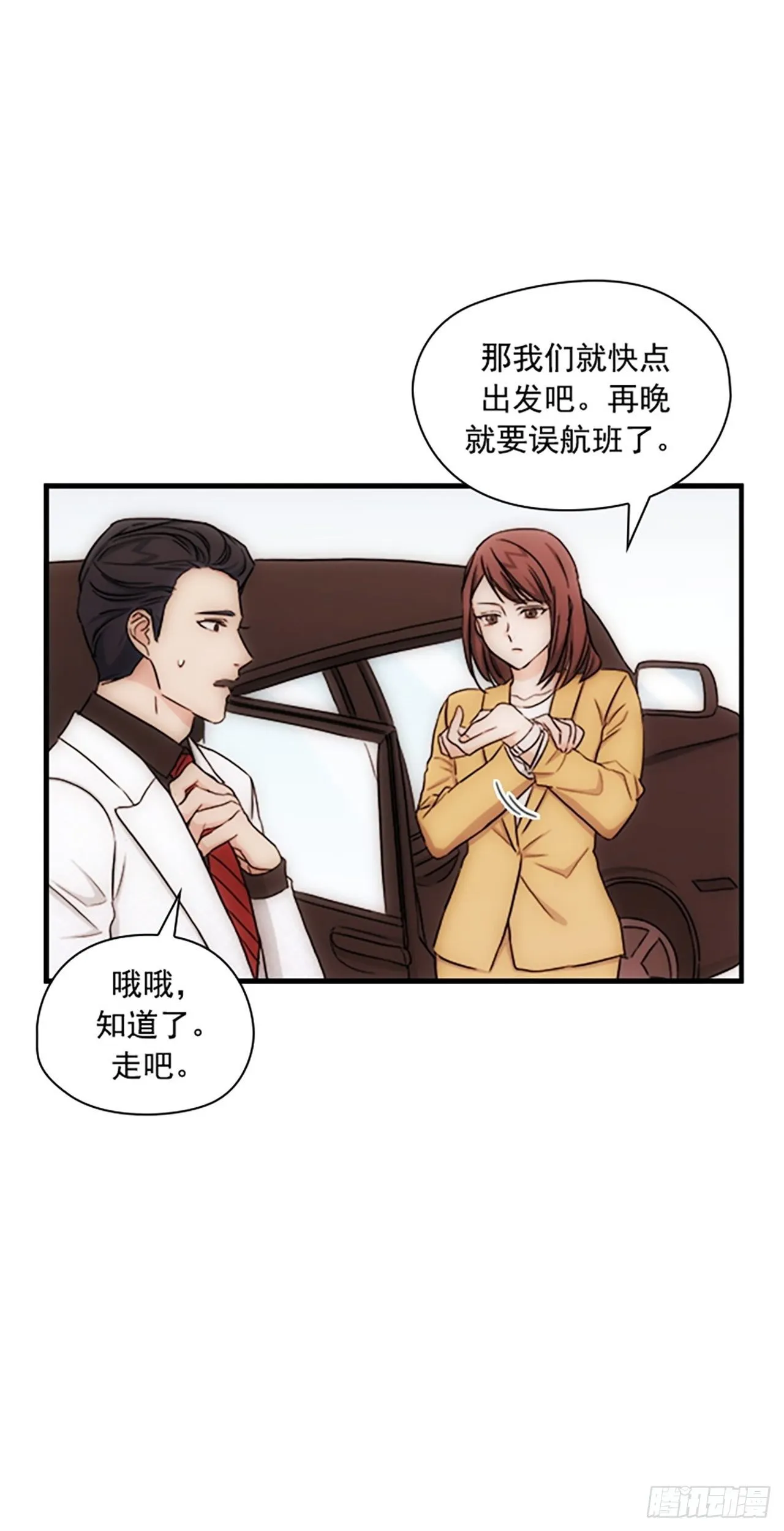 第17话 第14页