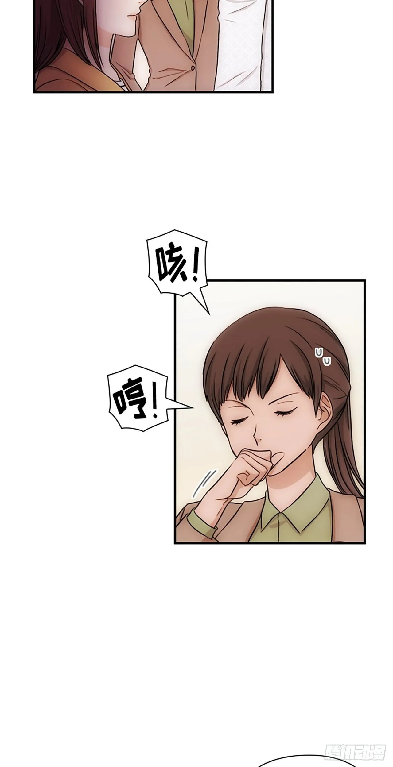 第17话 第19页