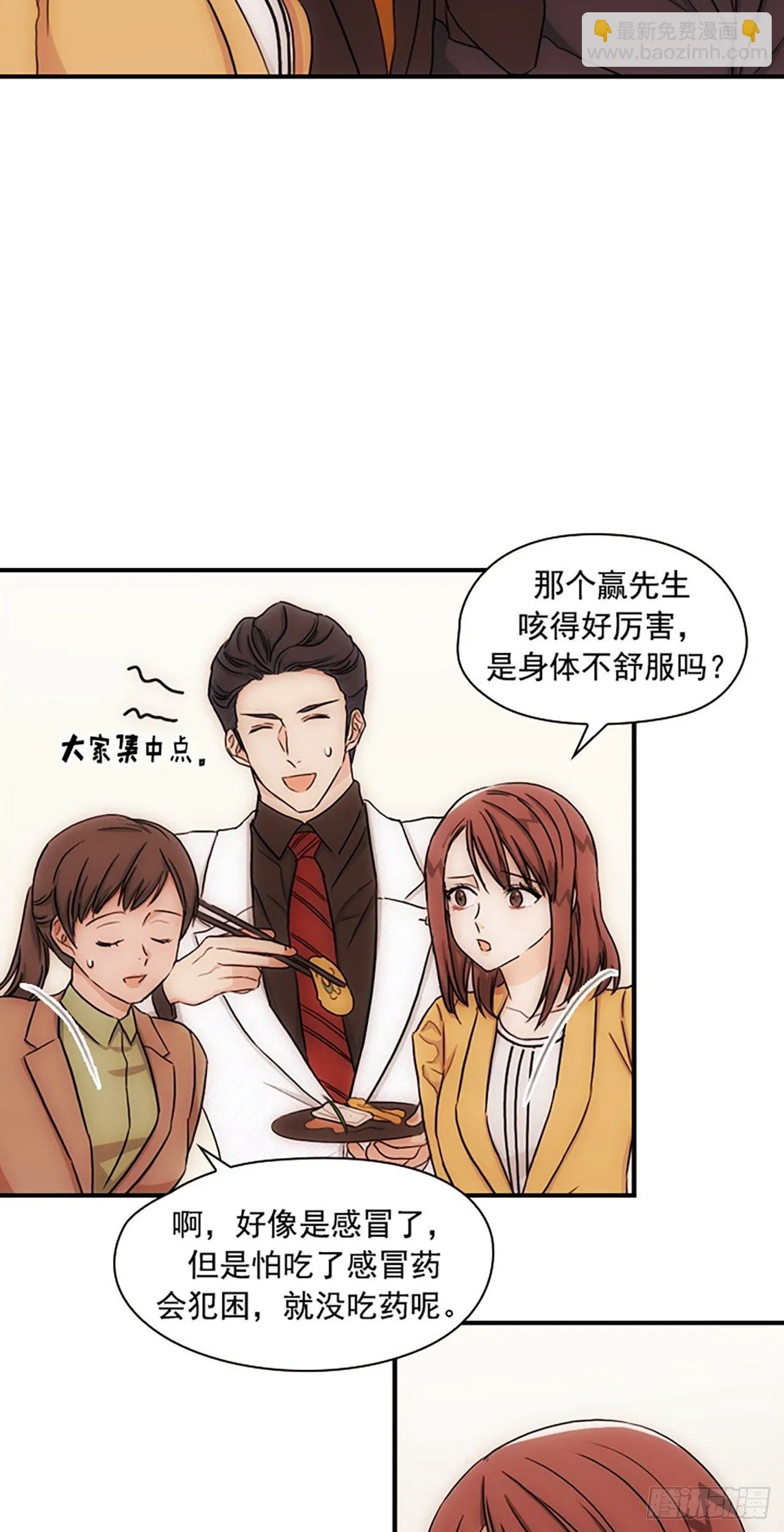 第17话 第26页