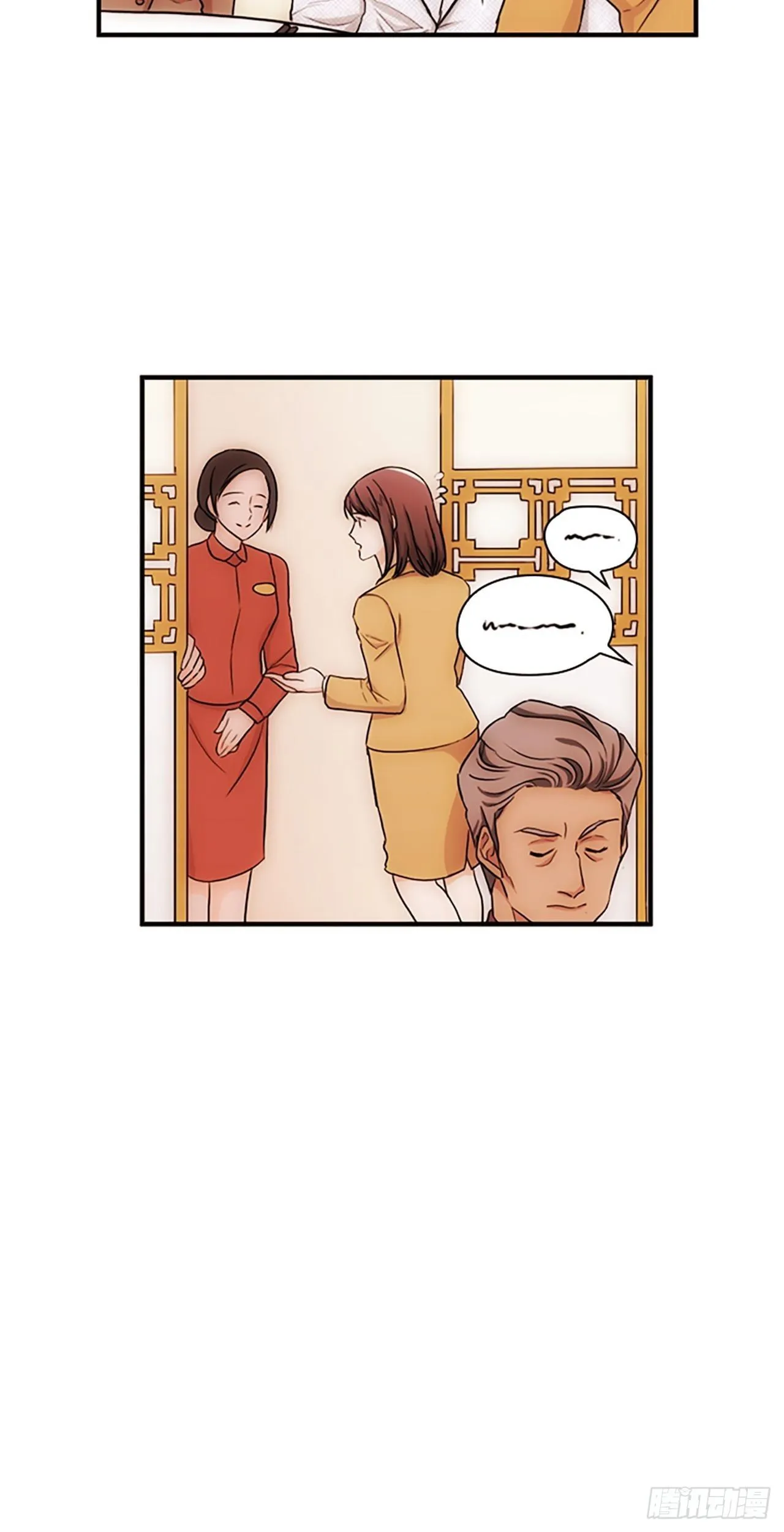 第17话 第28页