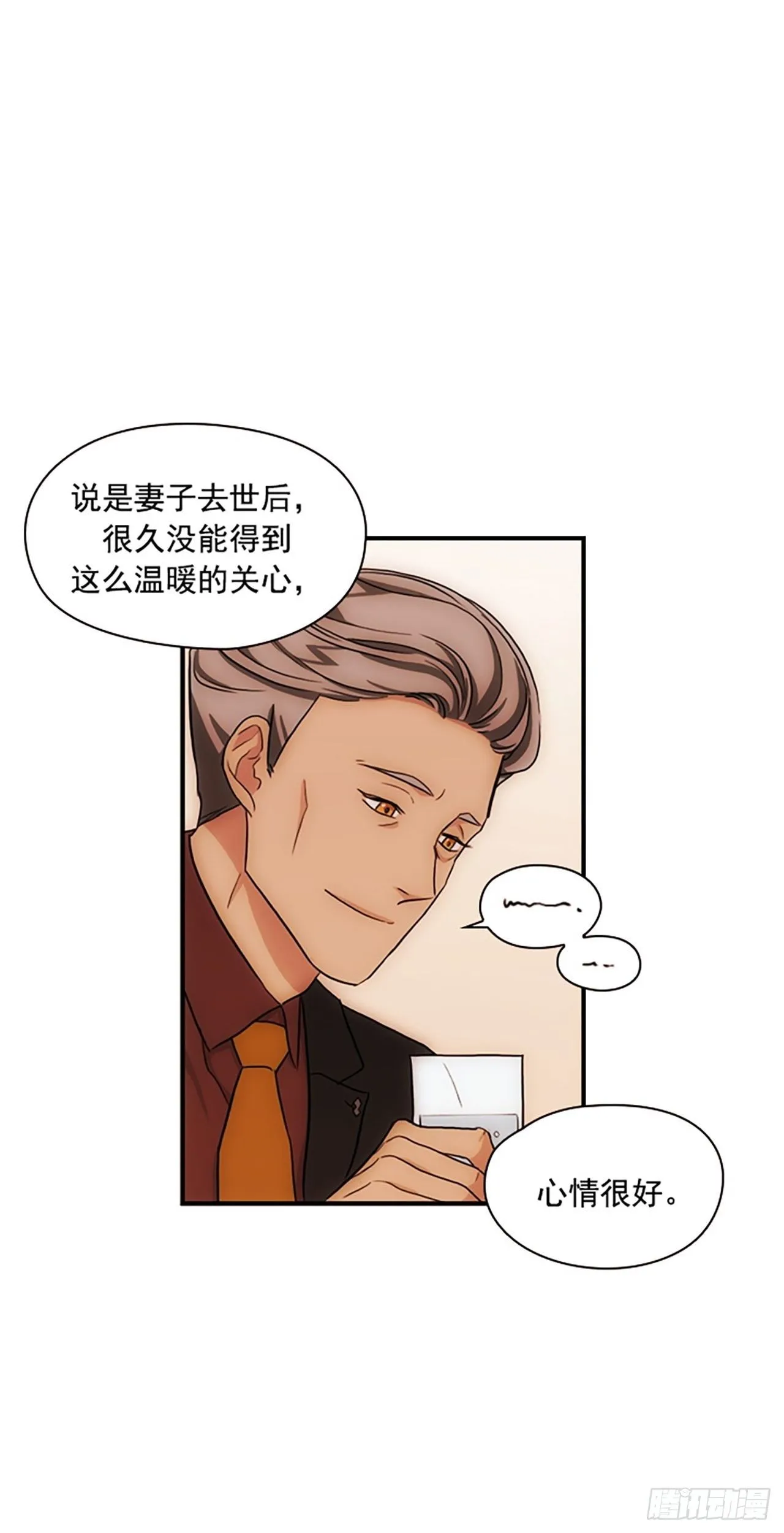 第17话 第33页