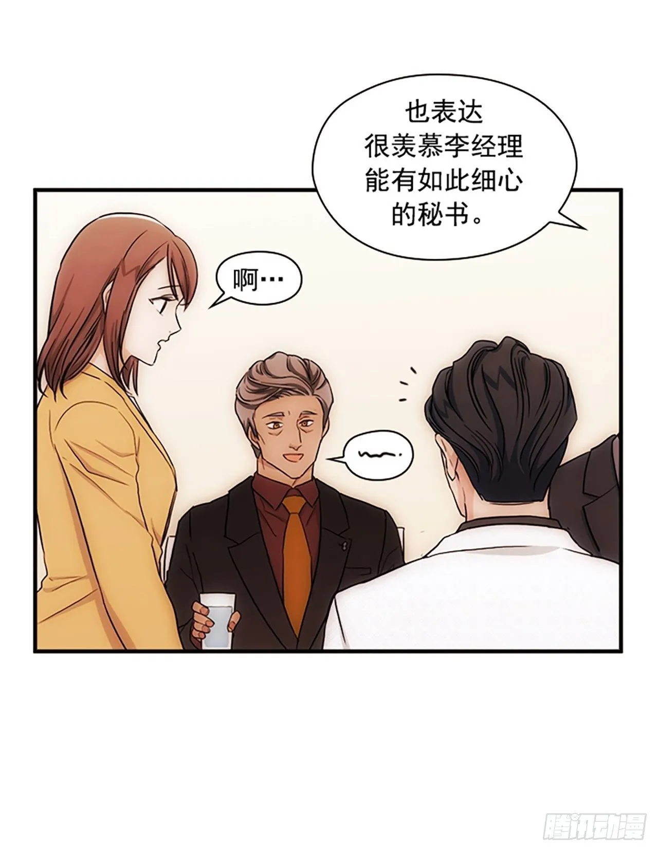 第17话 第34页