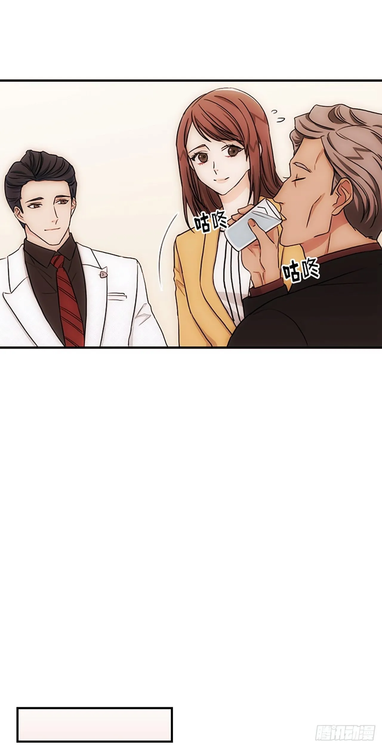 第17话 第35页