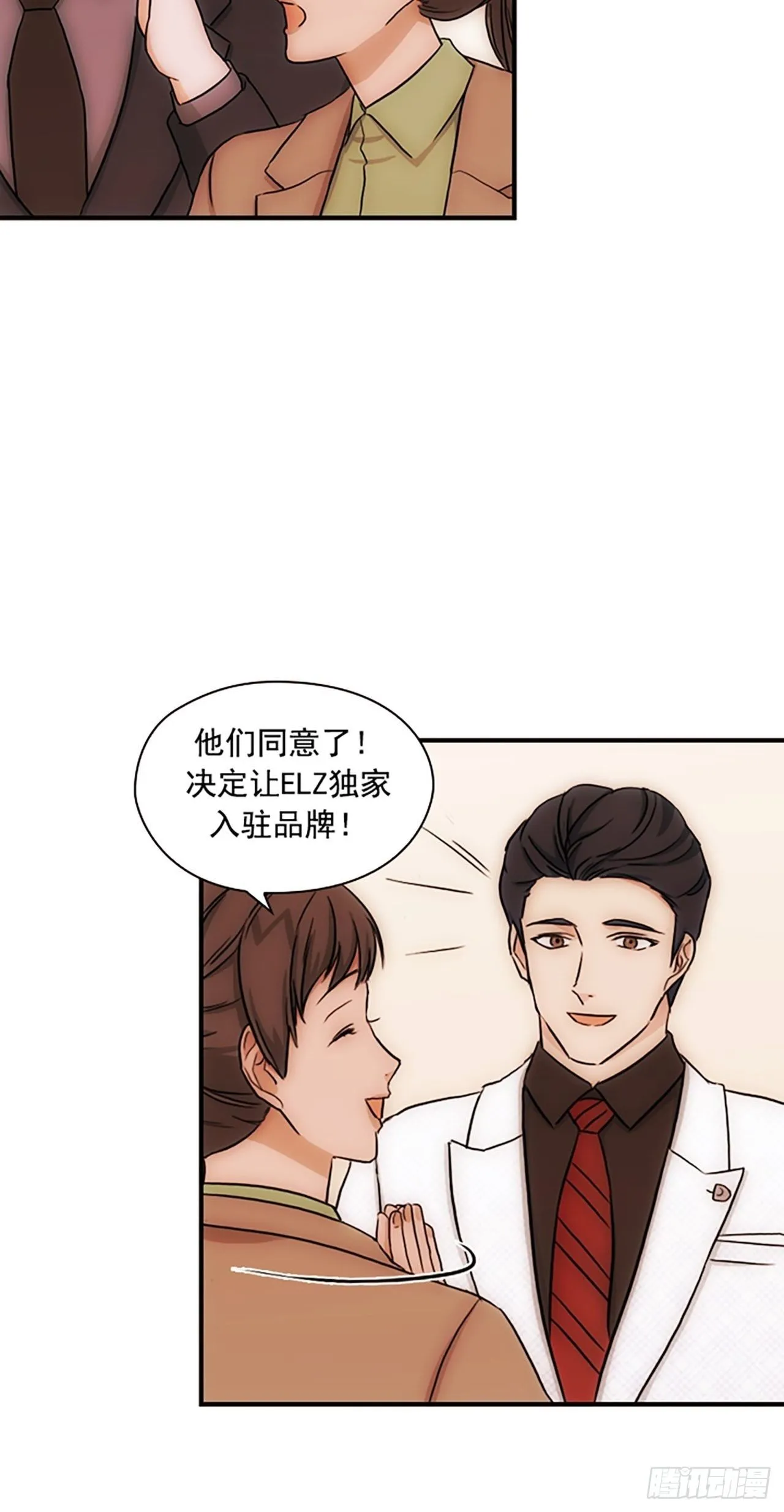 第17话 第37页