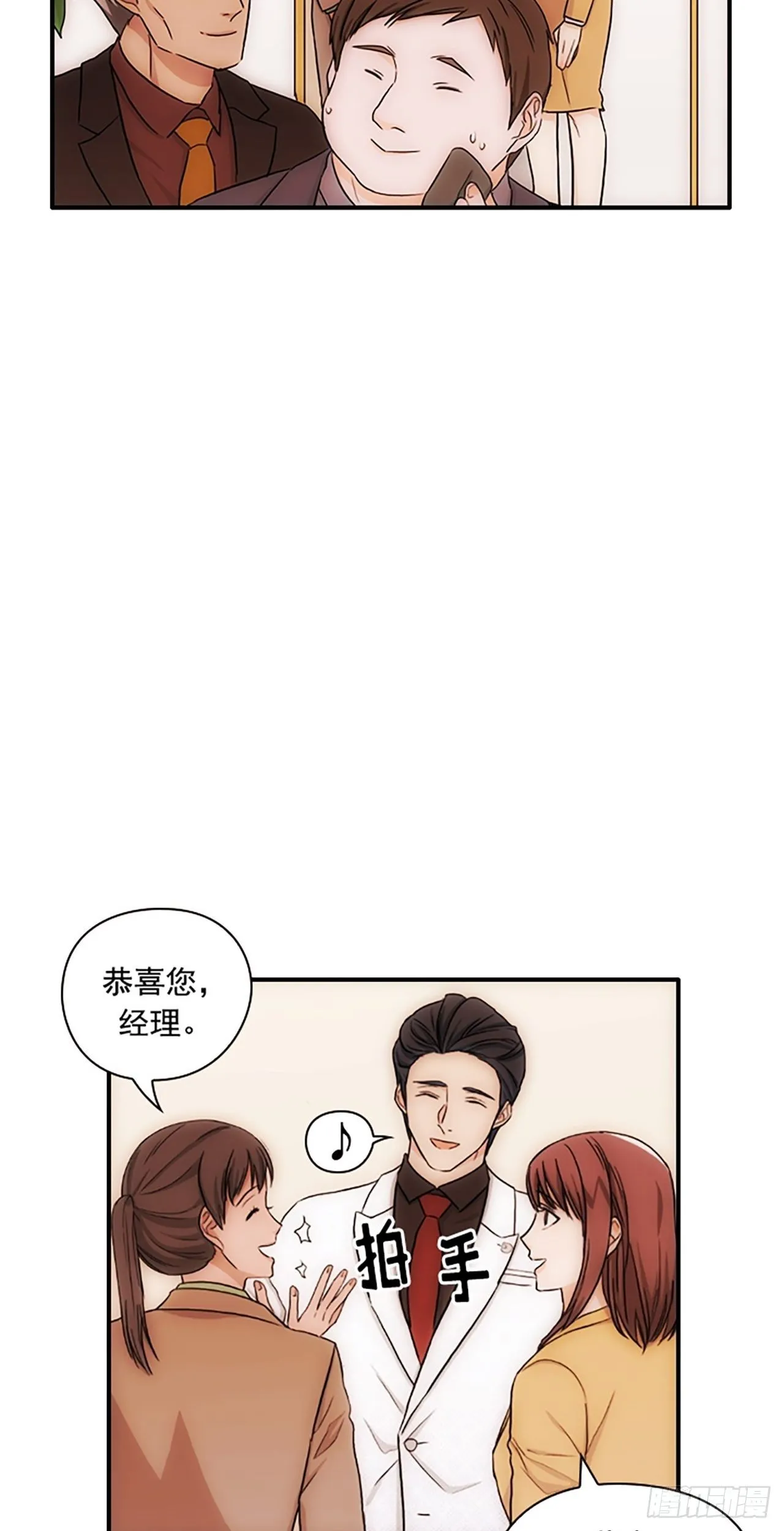 第17话 第39页