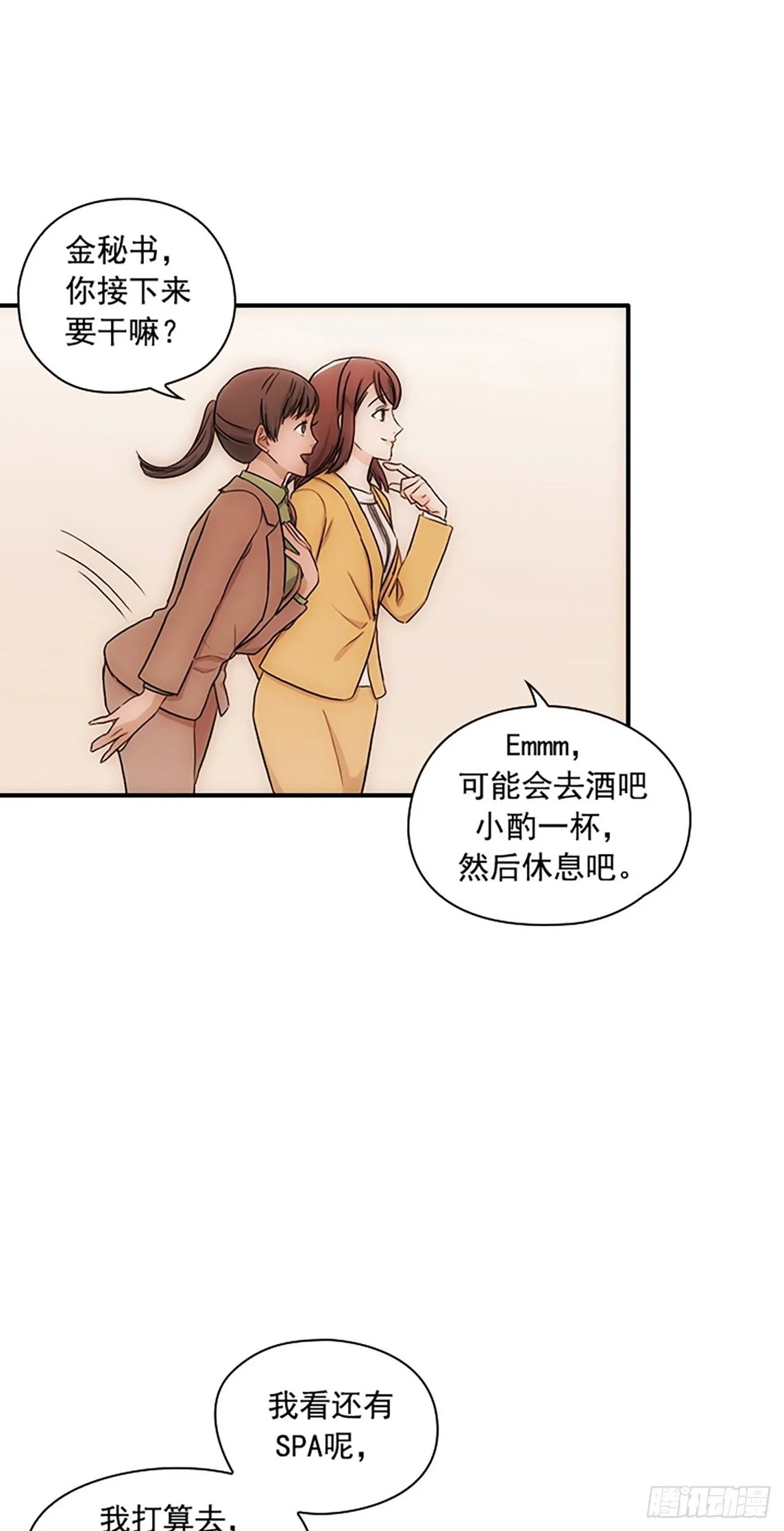 第17话 第44页