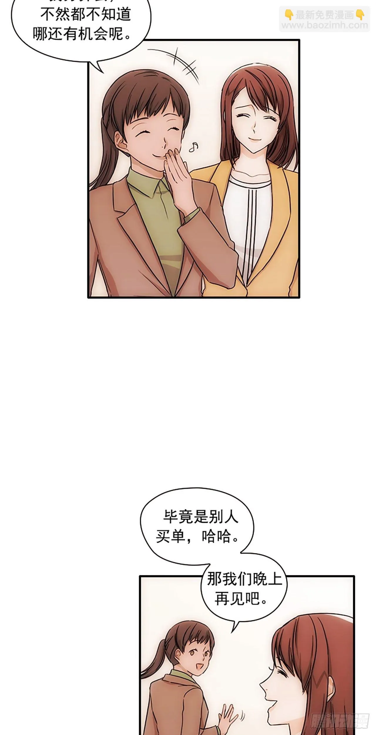 第17话 第45页