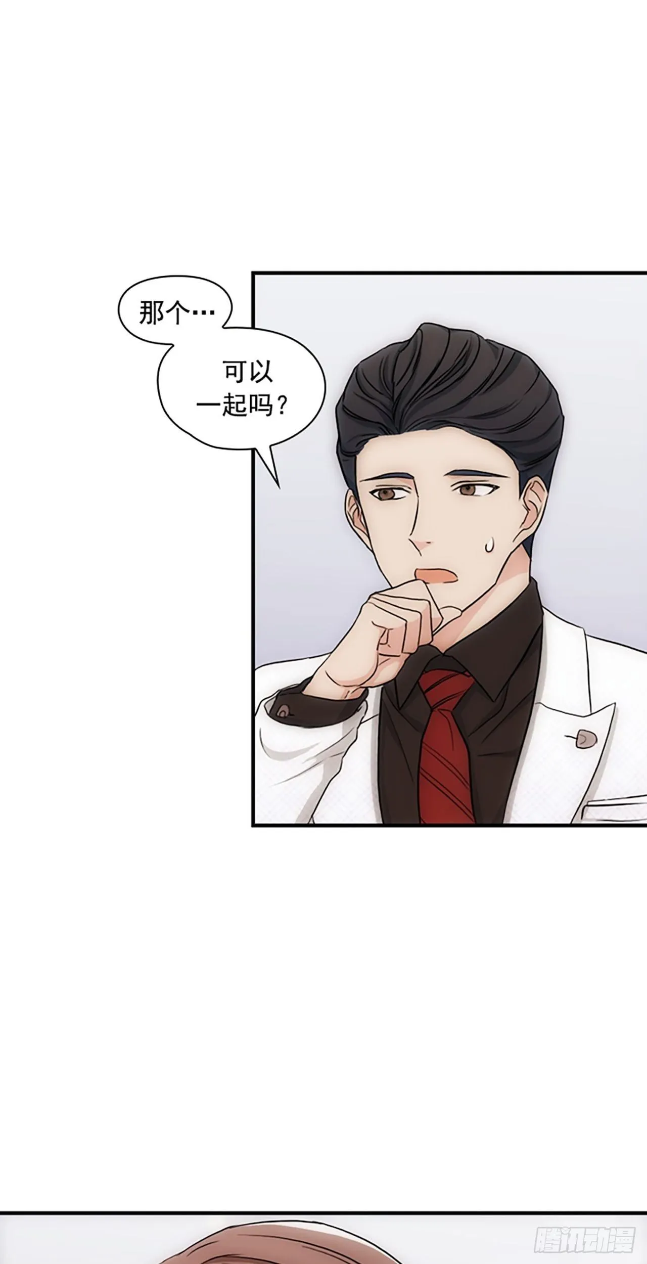 第17话 第52页