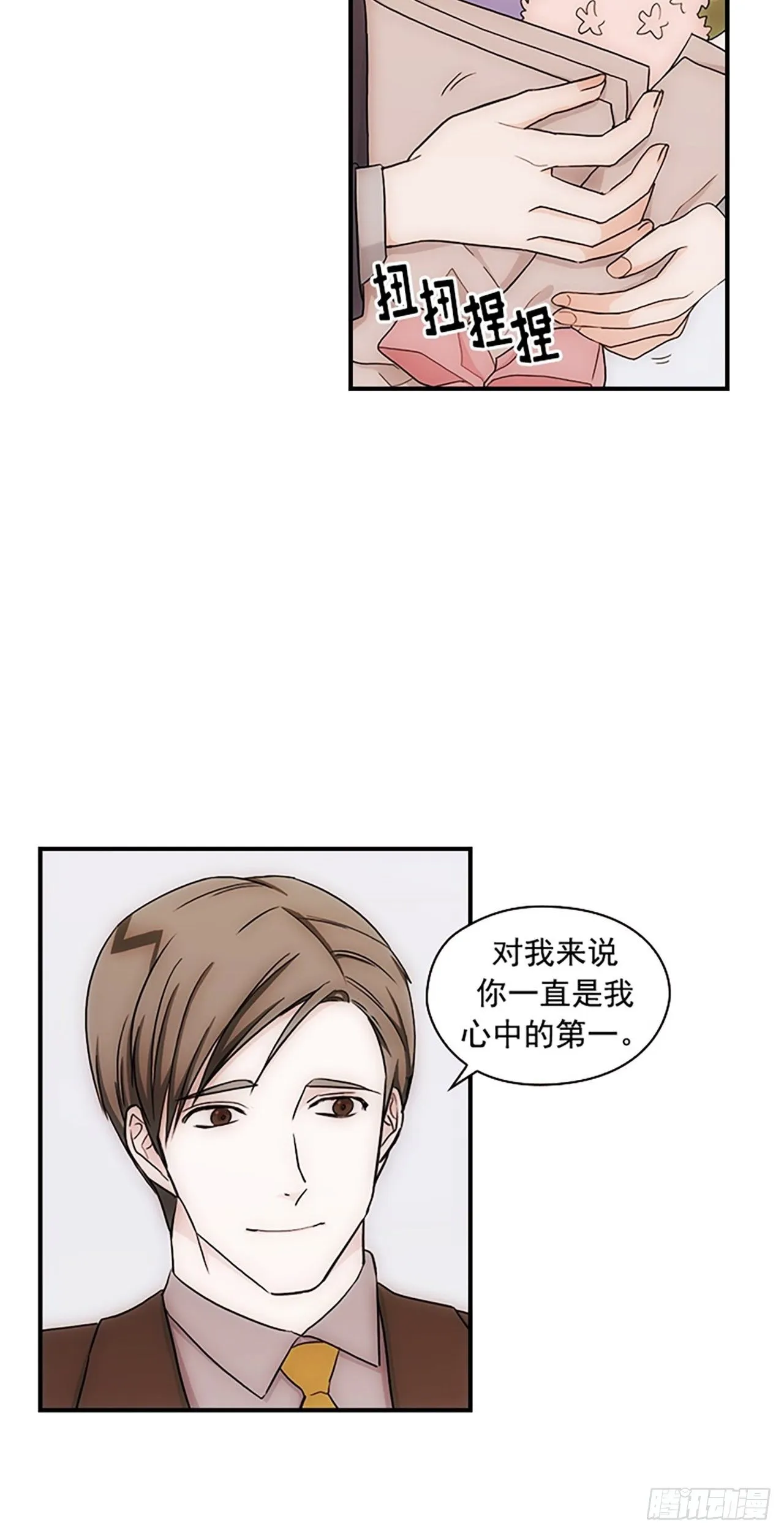 第16话 第8页