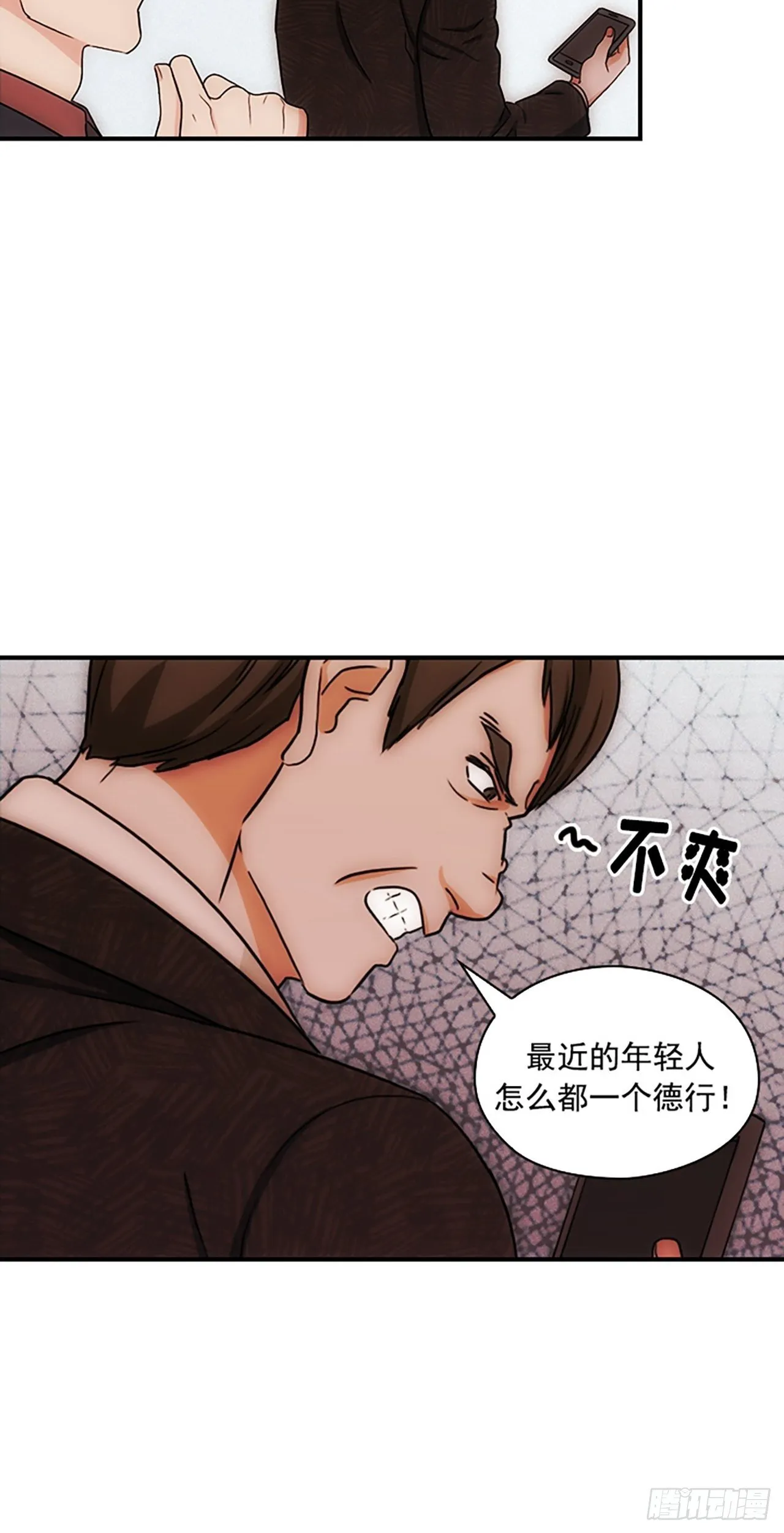 第16话 第45页