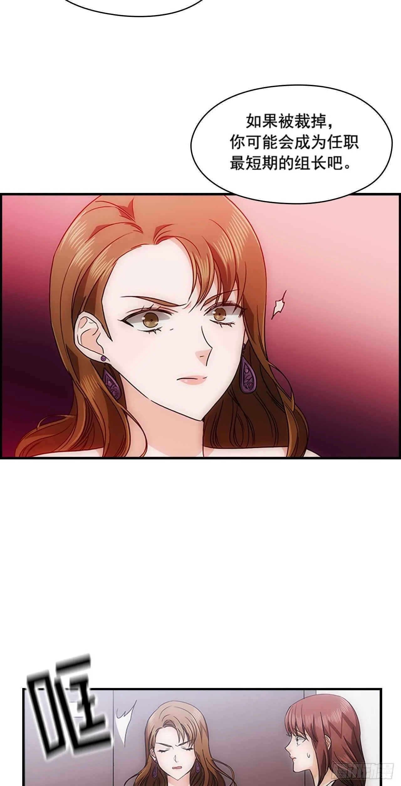 第31话 第20页