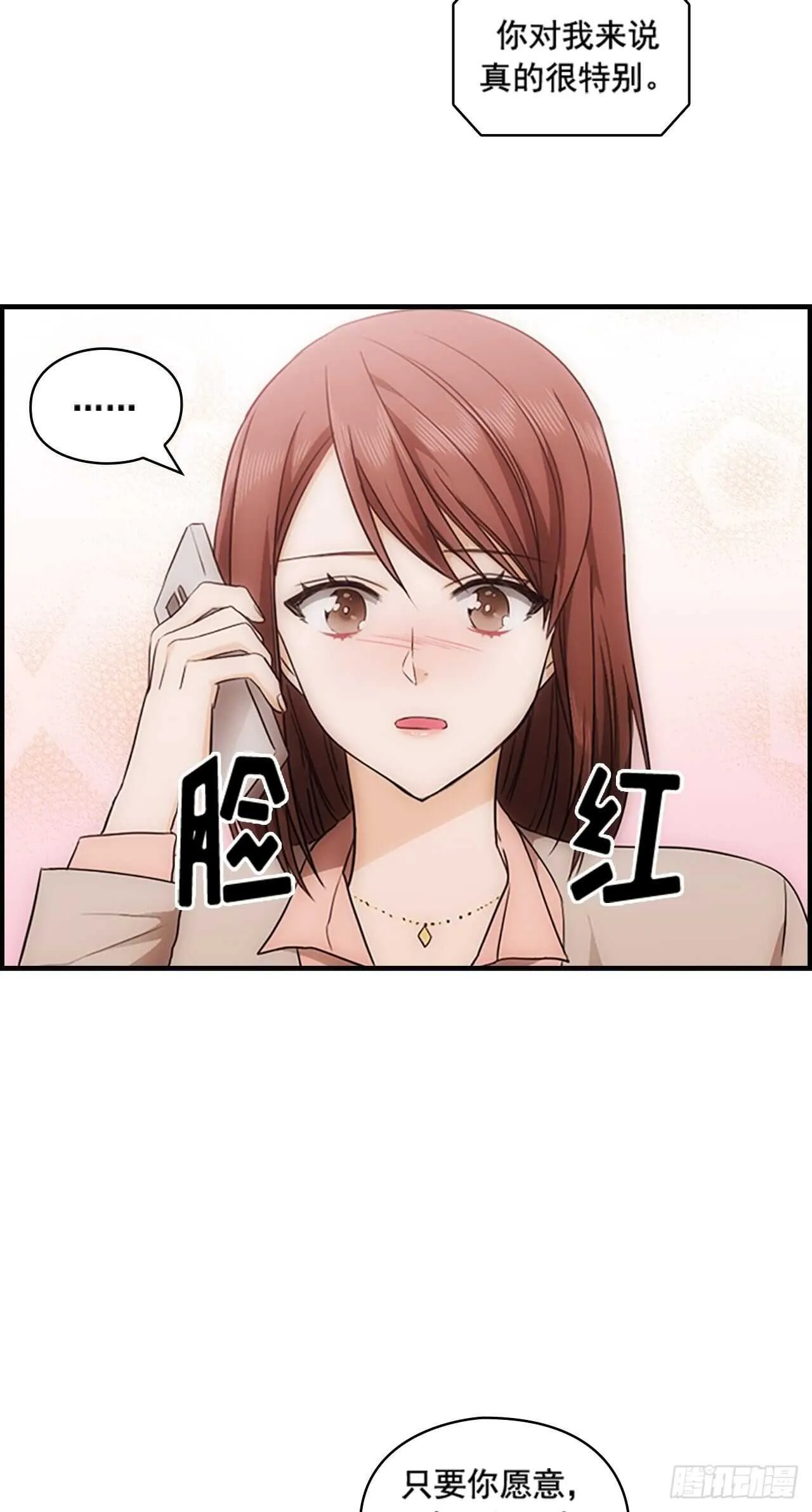 第29话 第10页