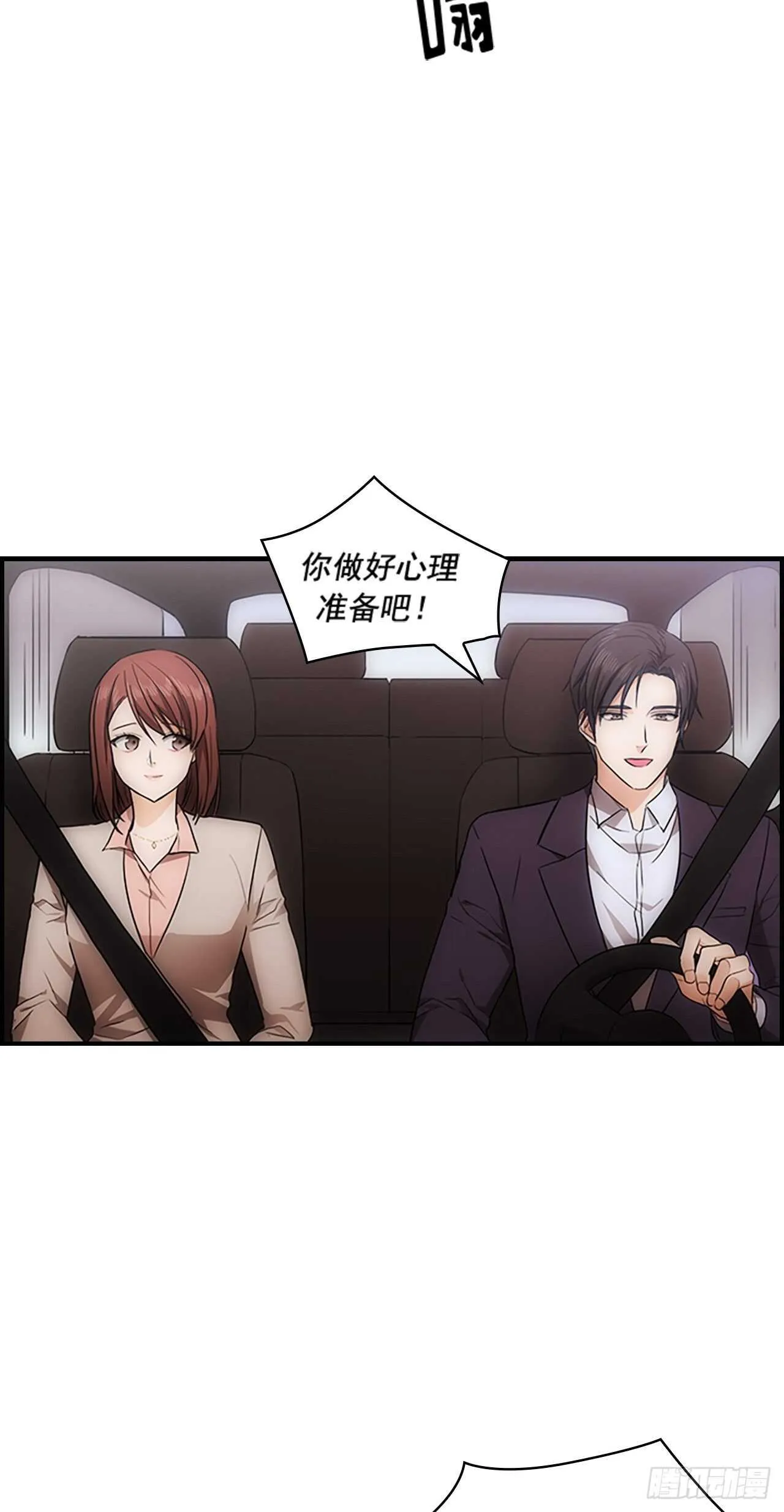 第29话 第20页