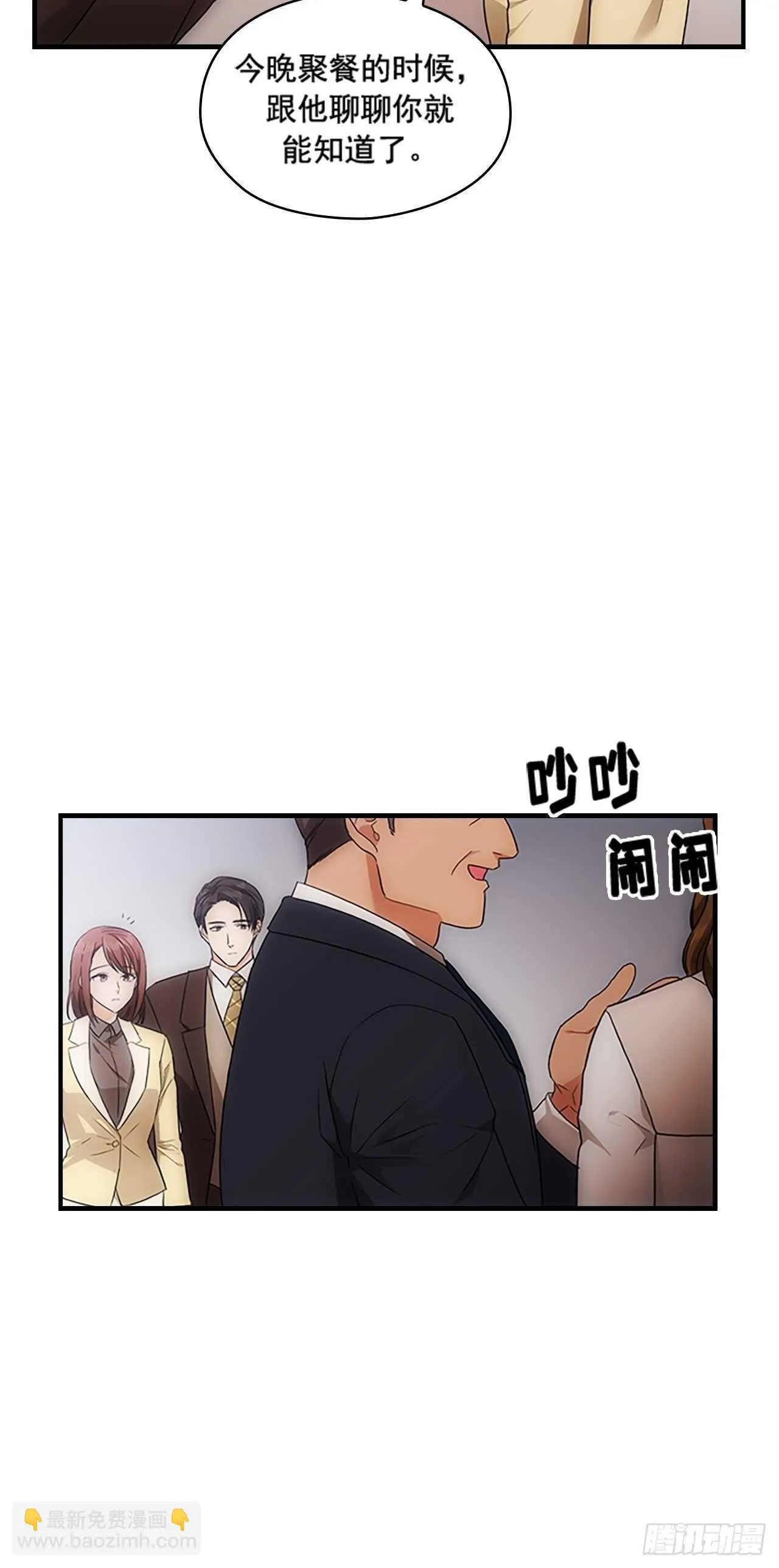 第29话 第49页