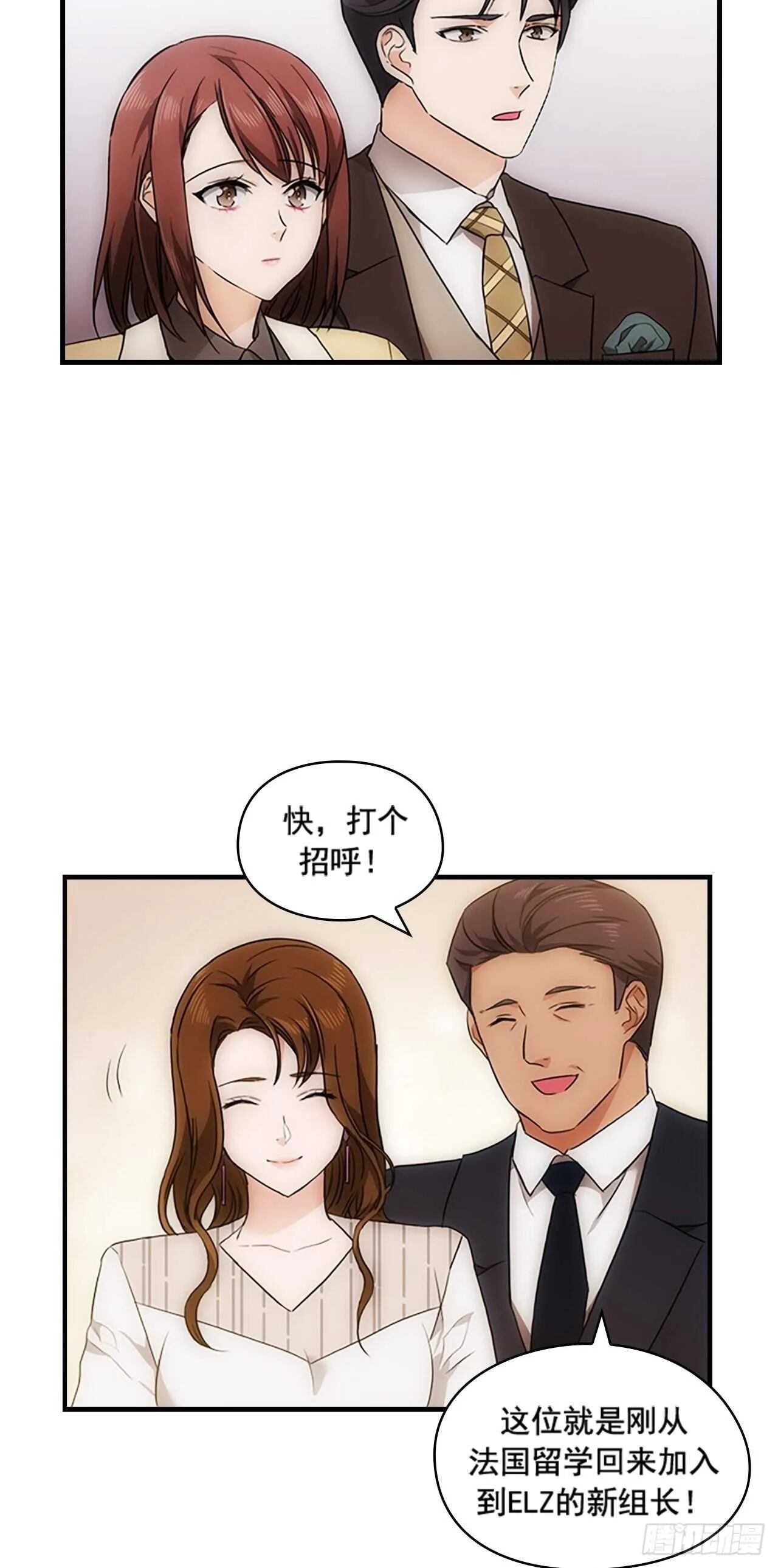 第29话 第51页