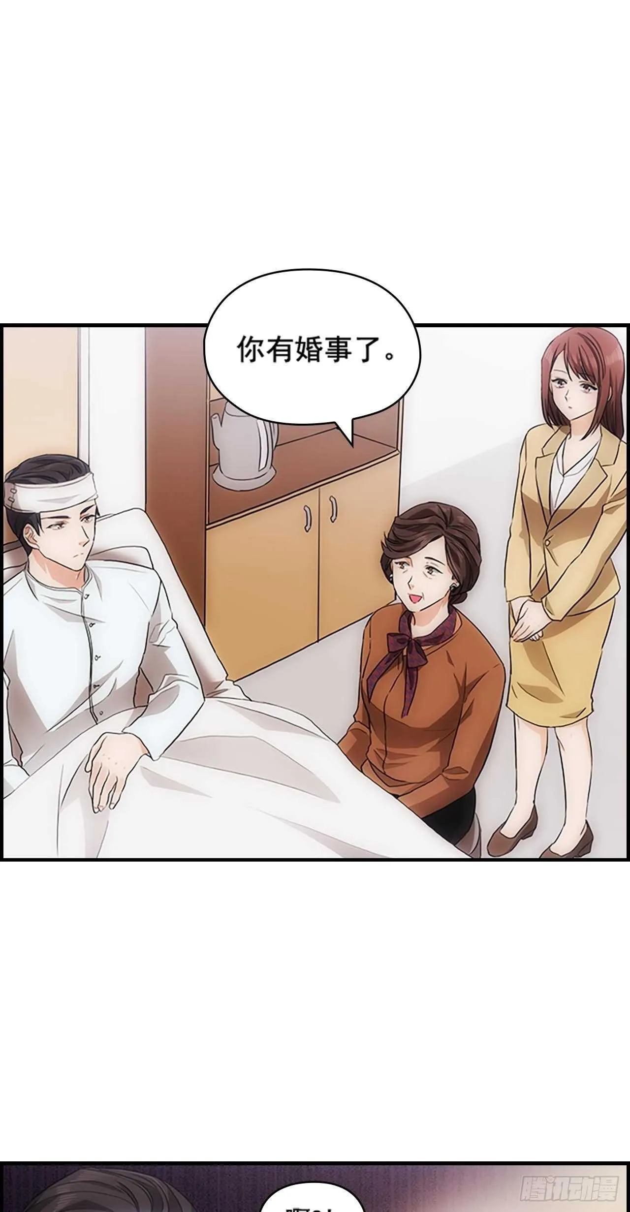 第25话 第44页