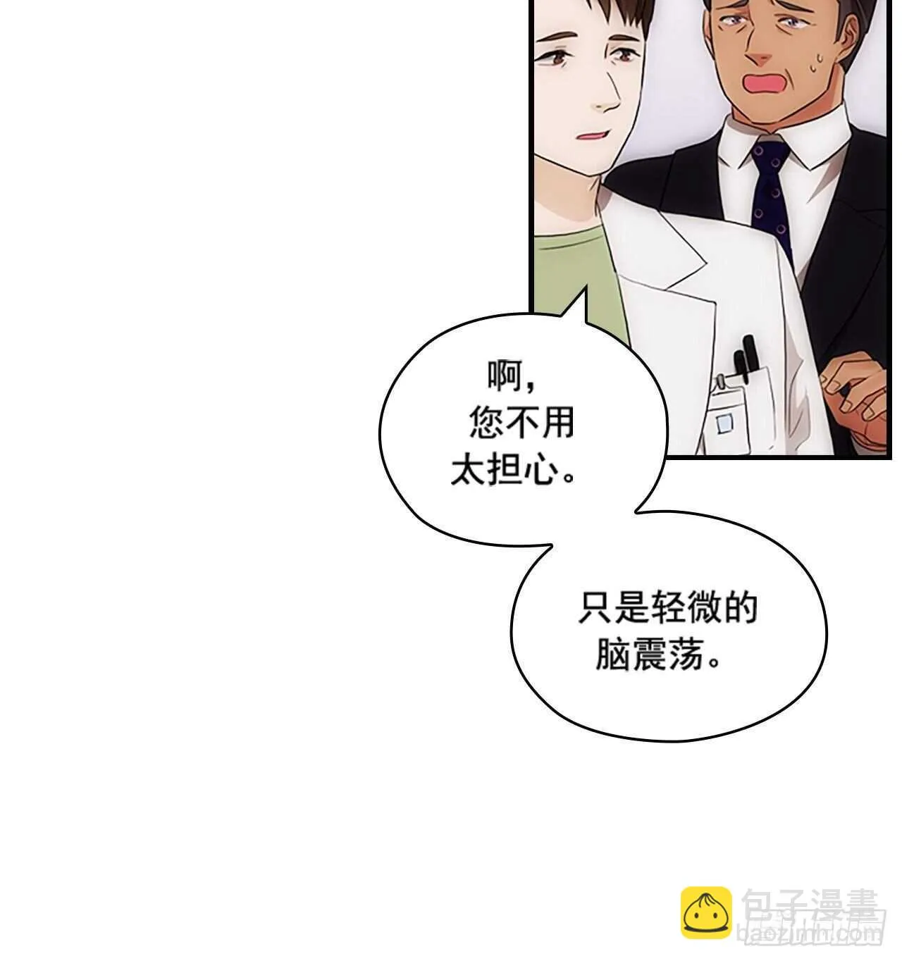 第24话 第37页