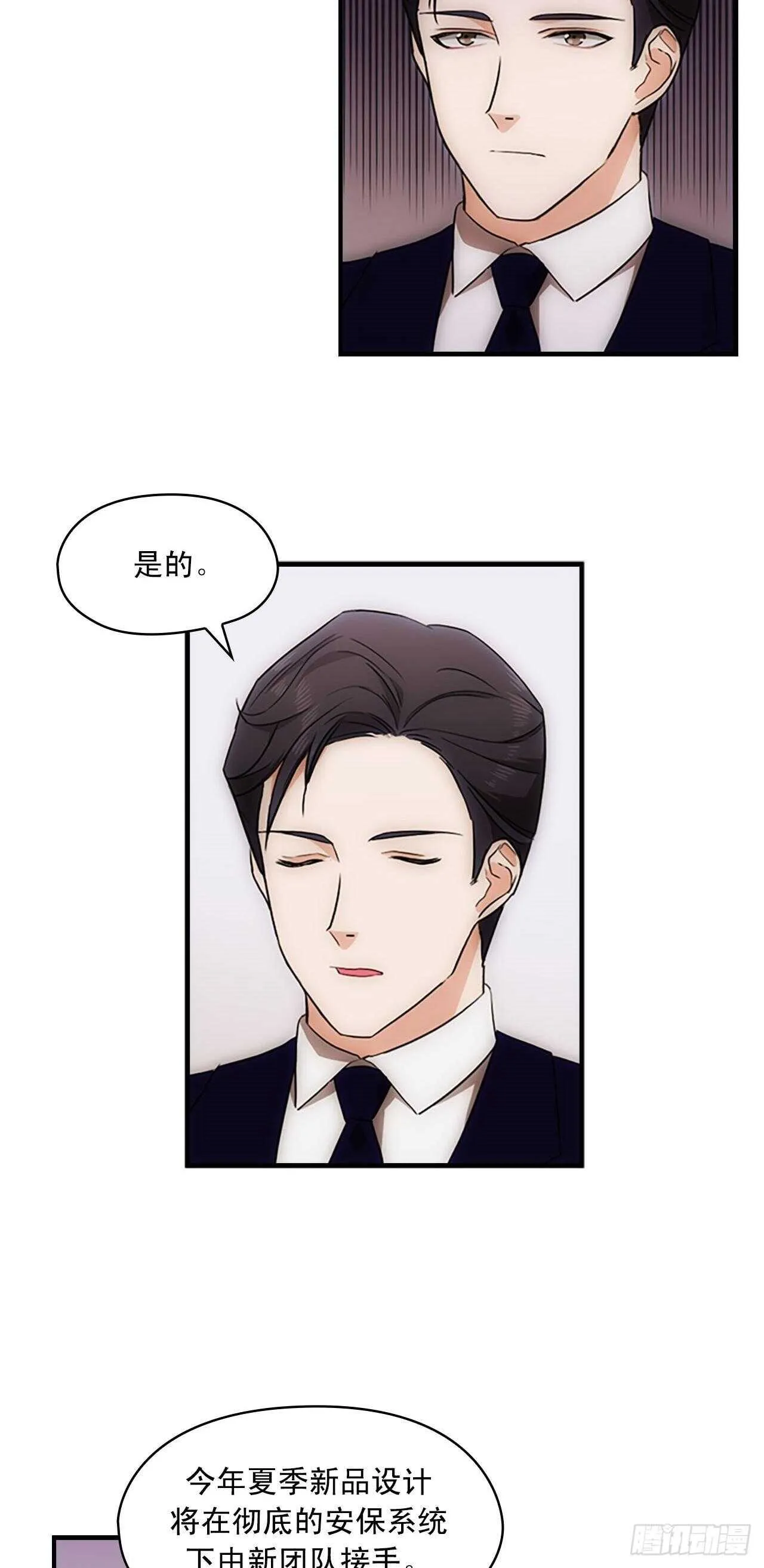 第23话 第31页