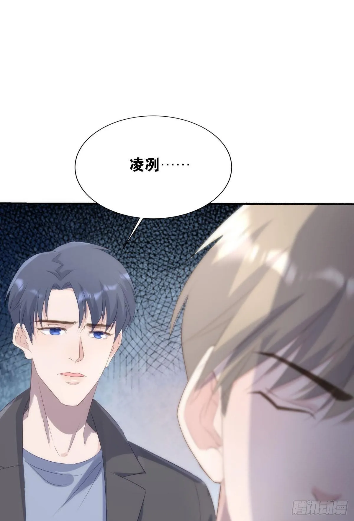 遇袭 第2页