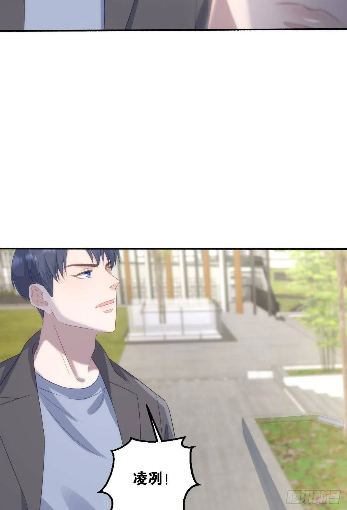 遇袭 第3页