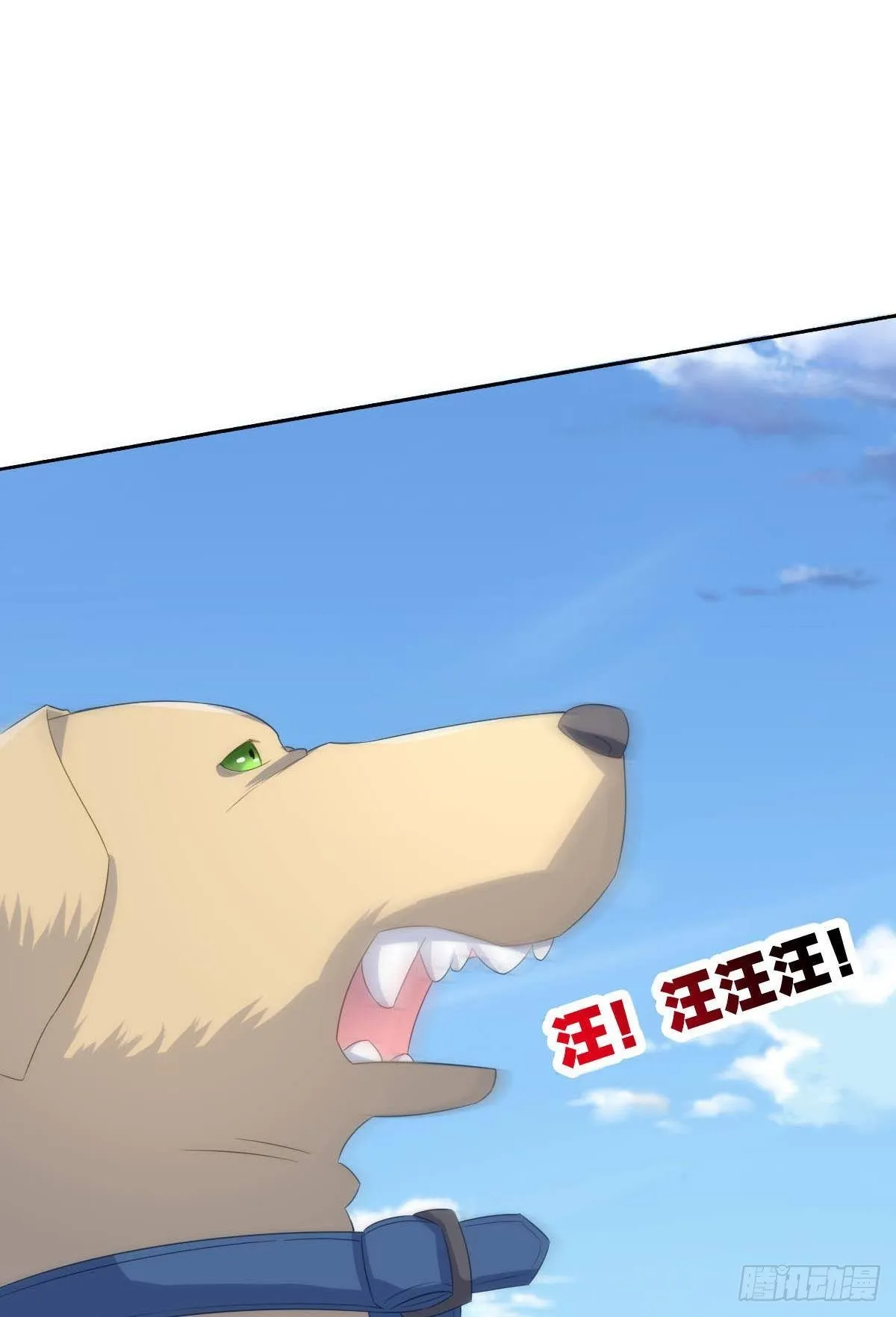 遇袭 第5页