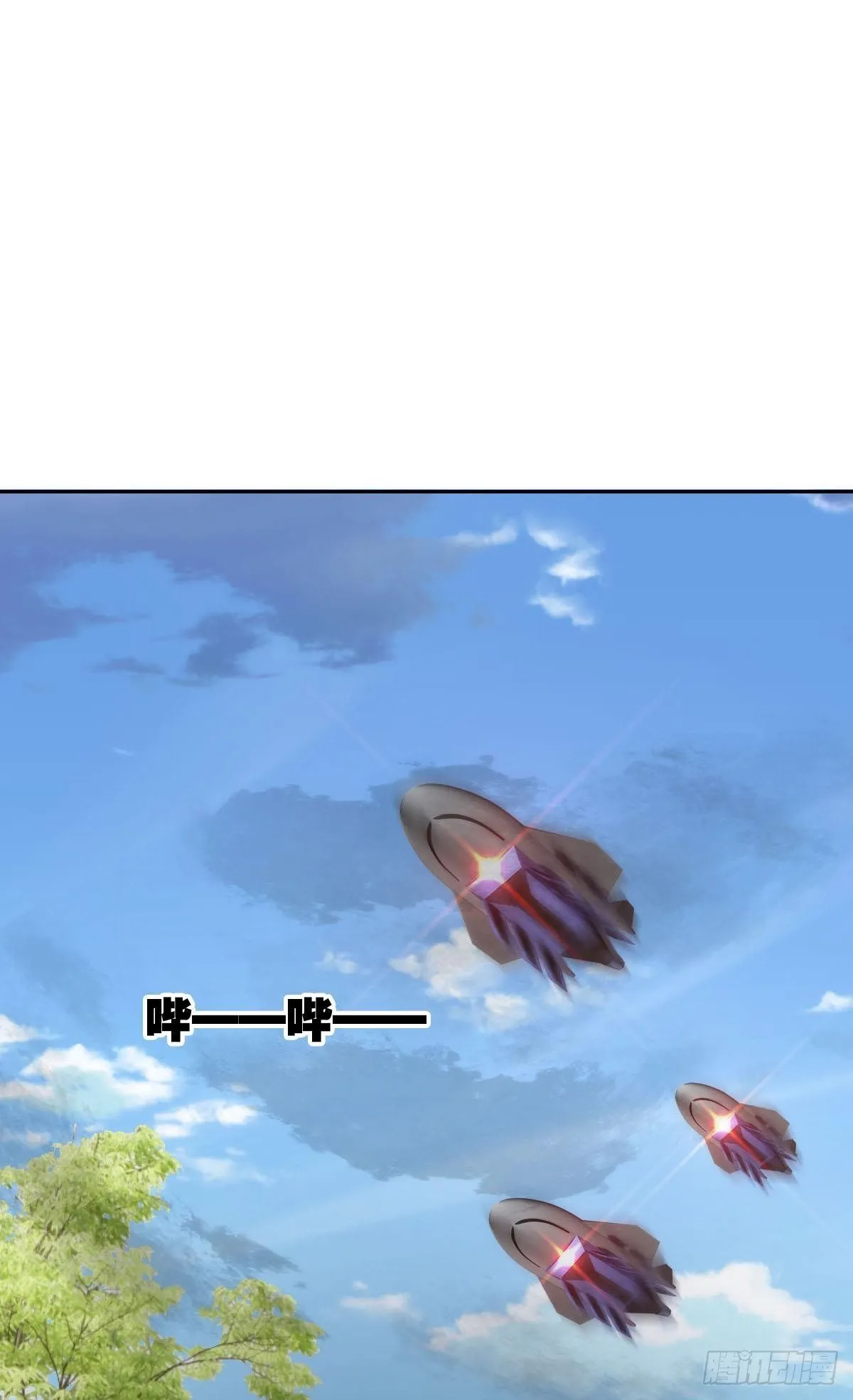 遇袭 第8页