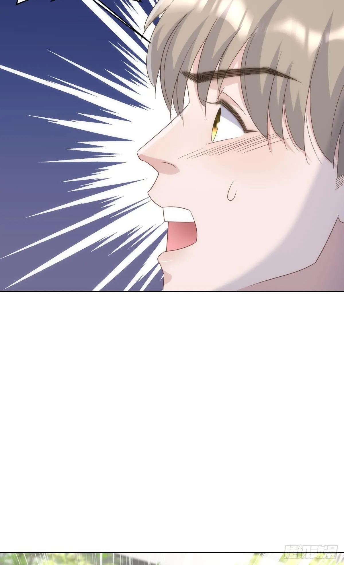遇袭 第11页
