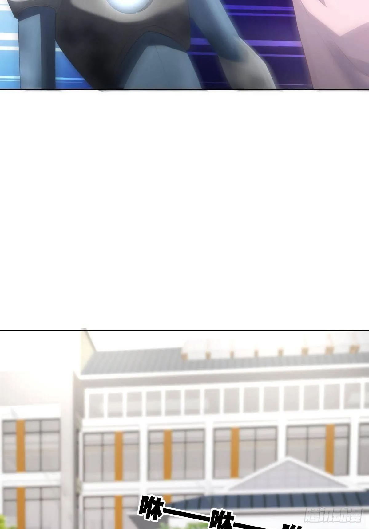 遇袭 第14页