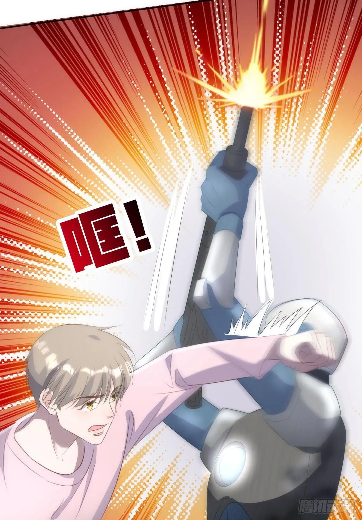 遇袭 第16页