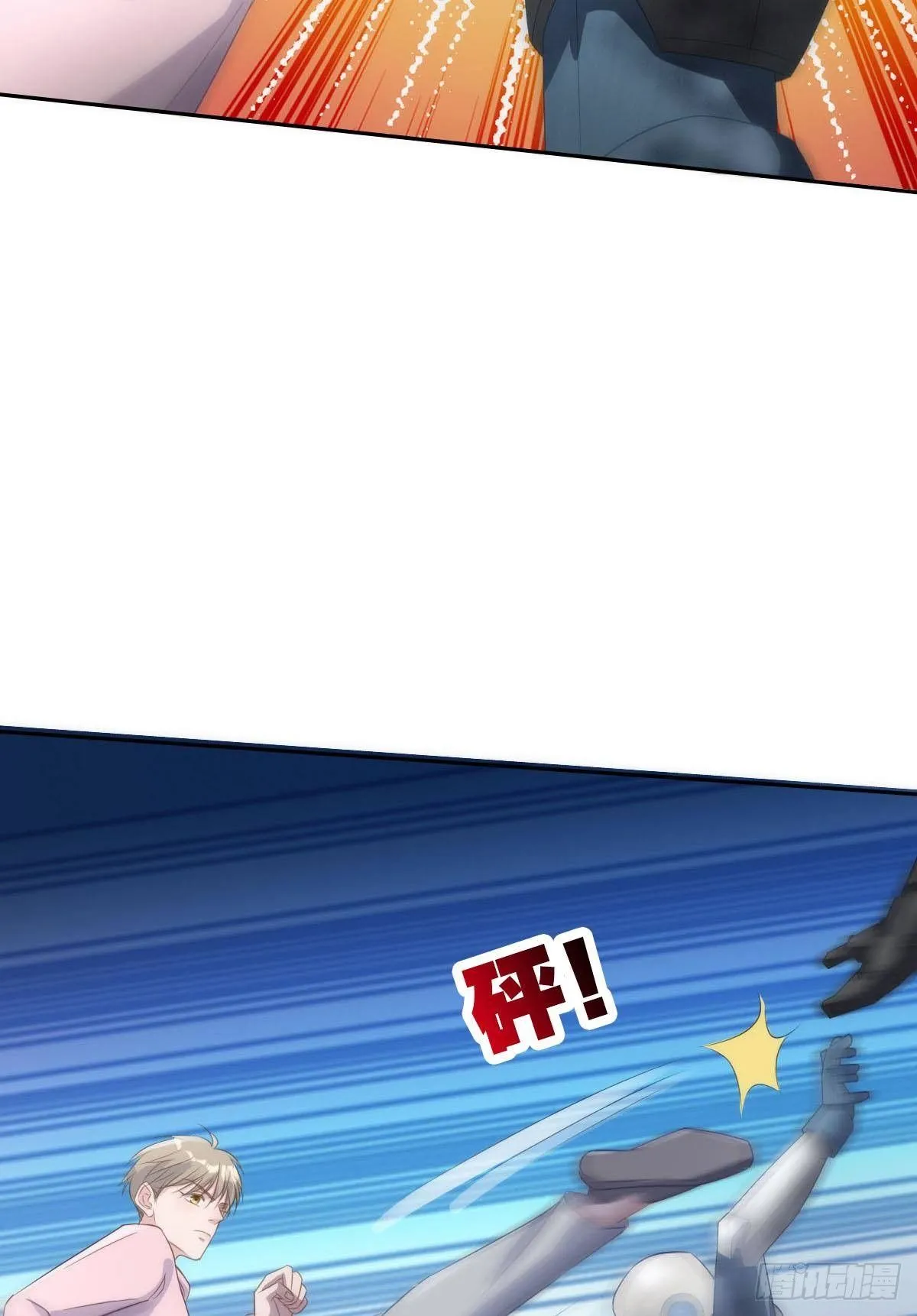 遇袭 第17页
