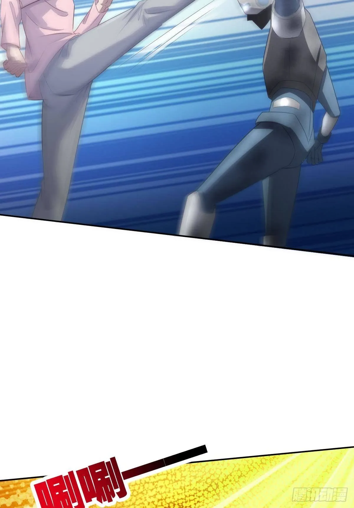 遇袭 第18页