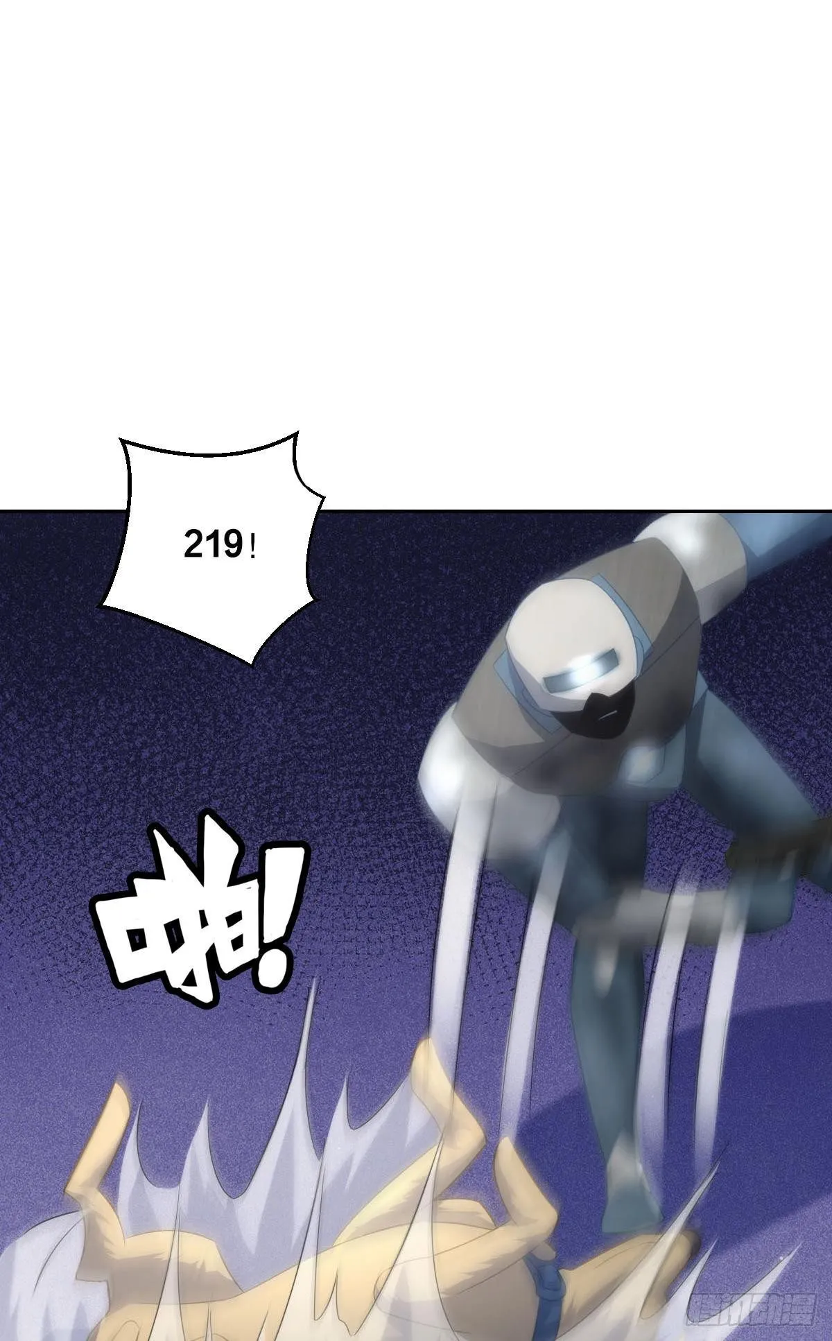 遇袭 第27页
