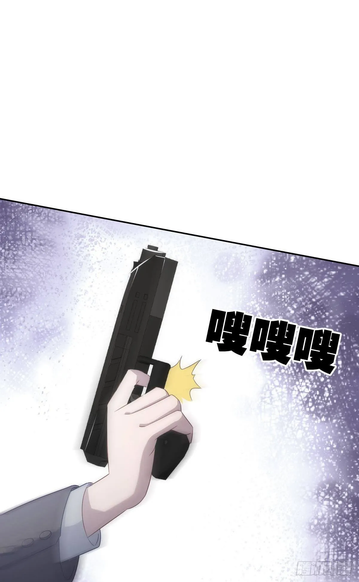 遇袭 第32页