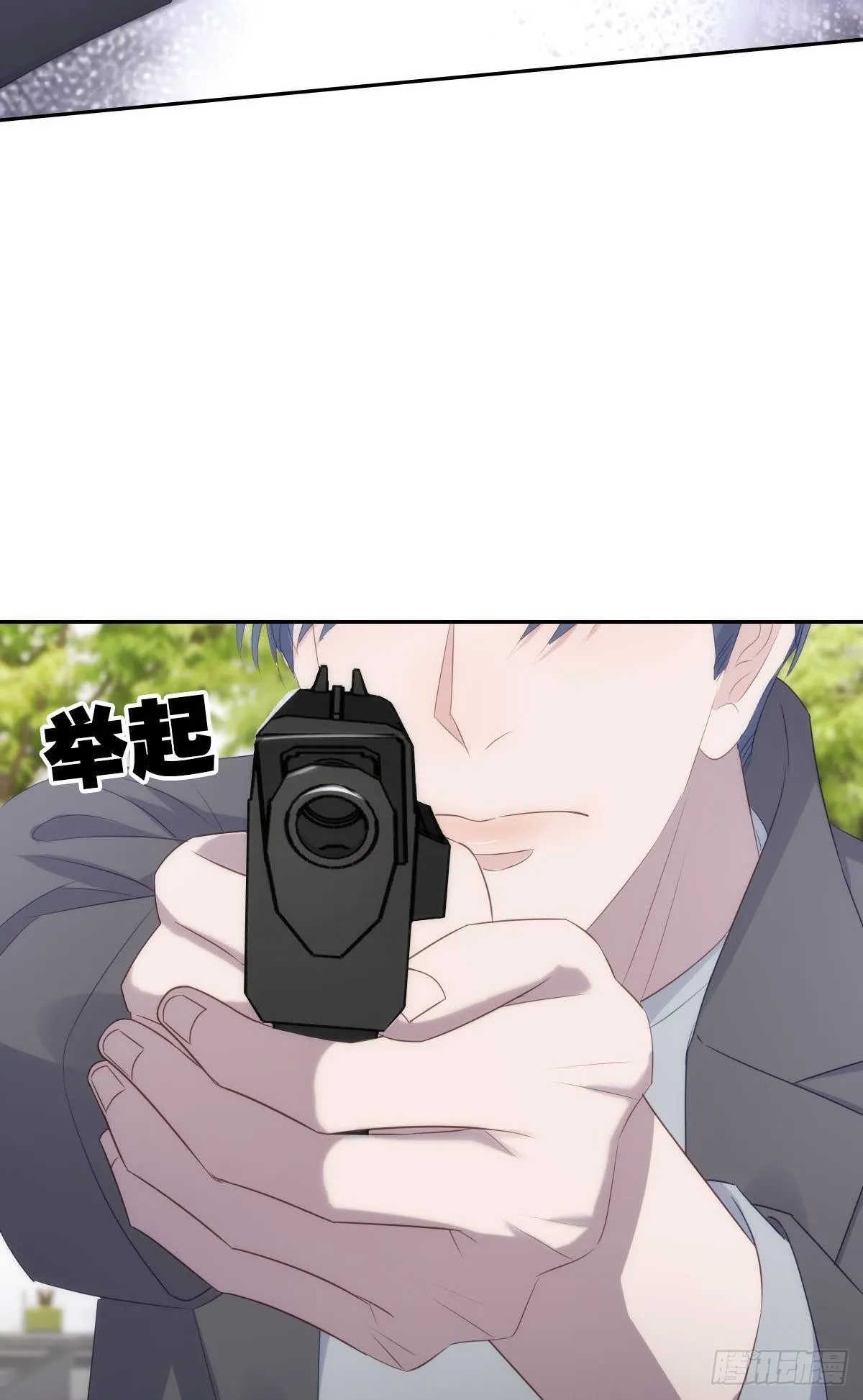 遇袭 第33页