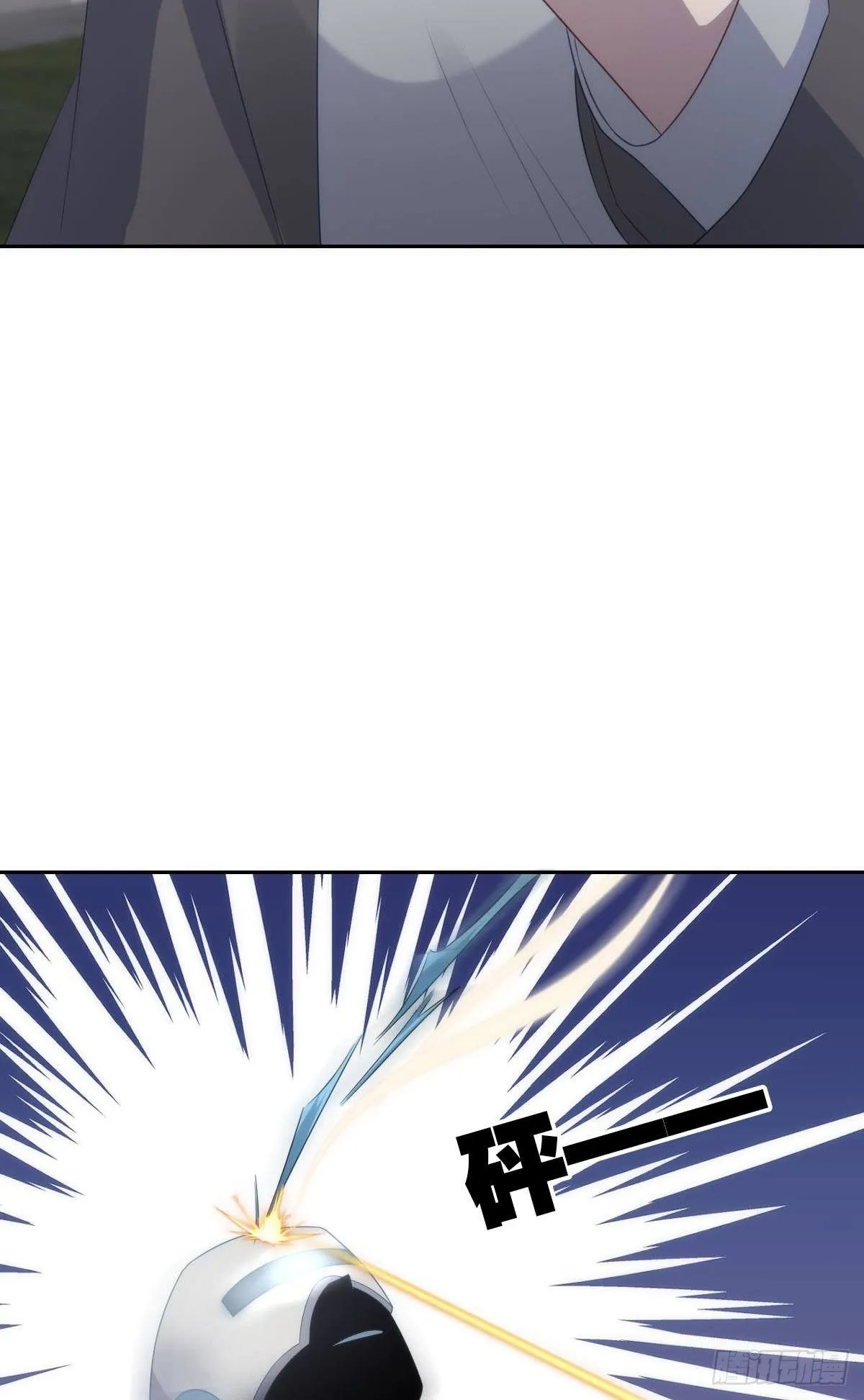 遇袭 第34页