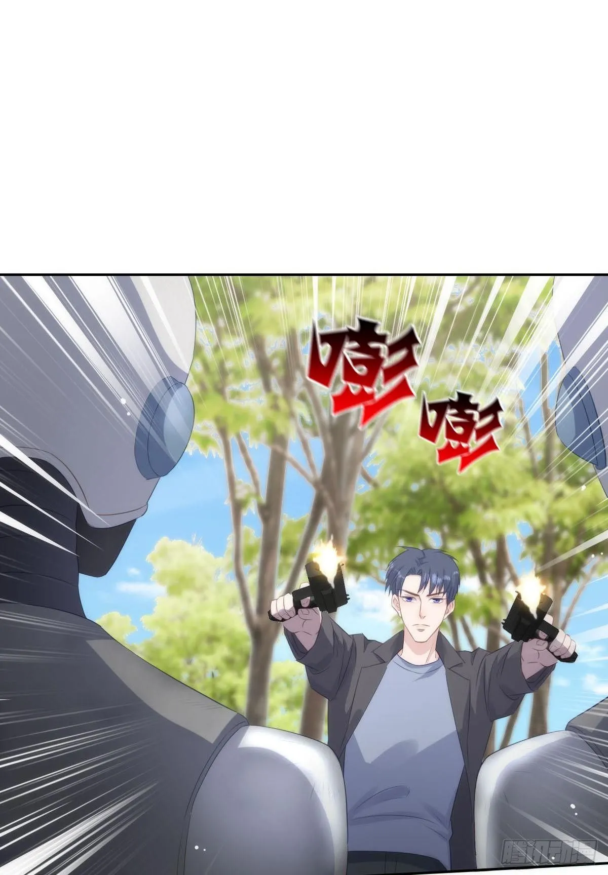 遇袭 第37页