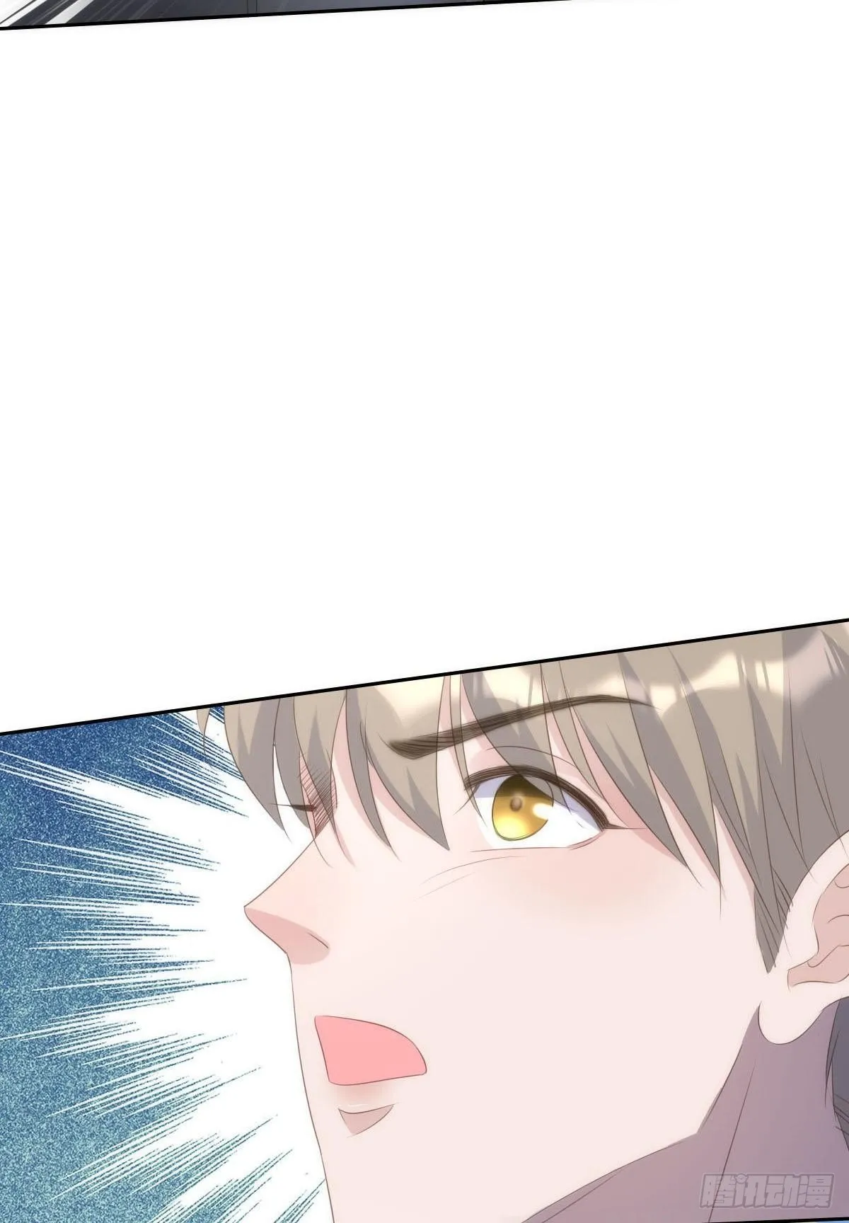 遇袭 第38页