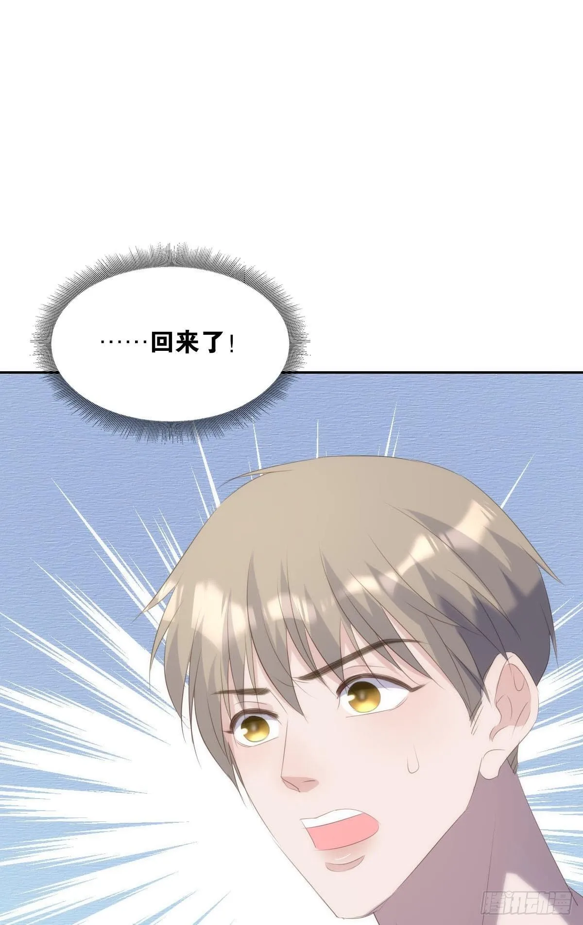 遇袭 第43页