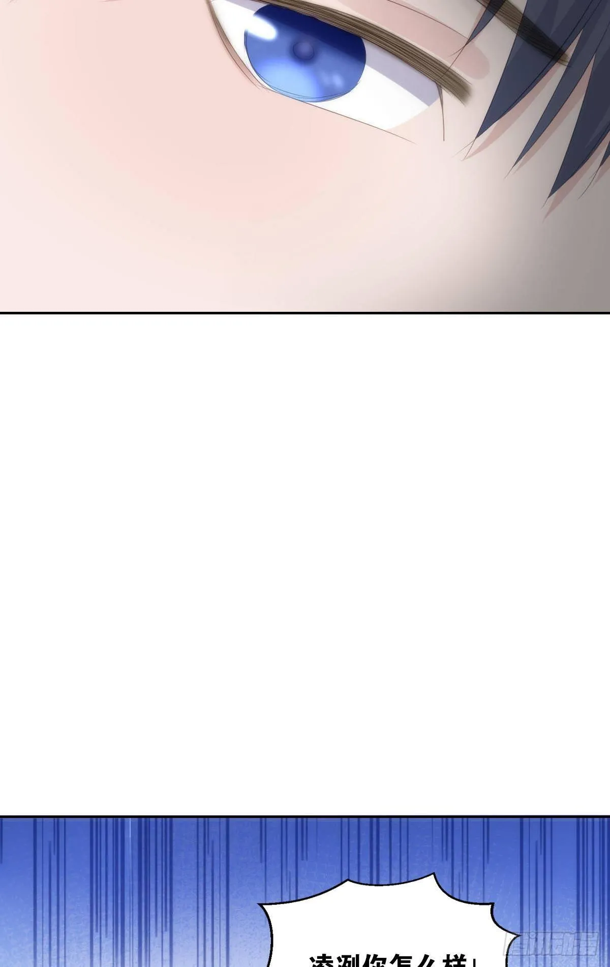 遇袭 第45页