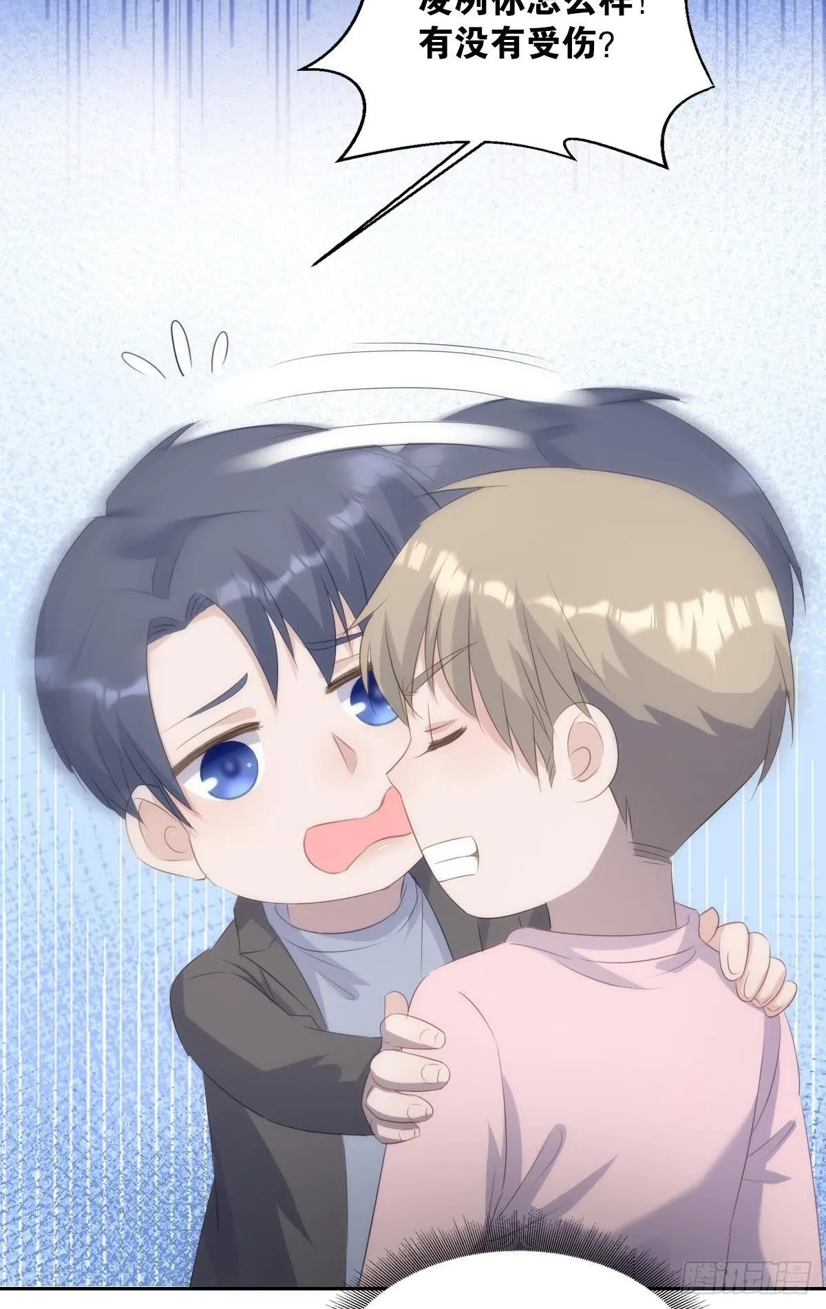 遇袭 第46页