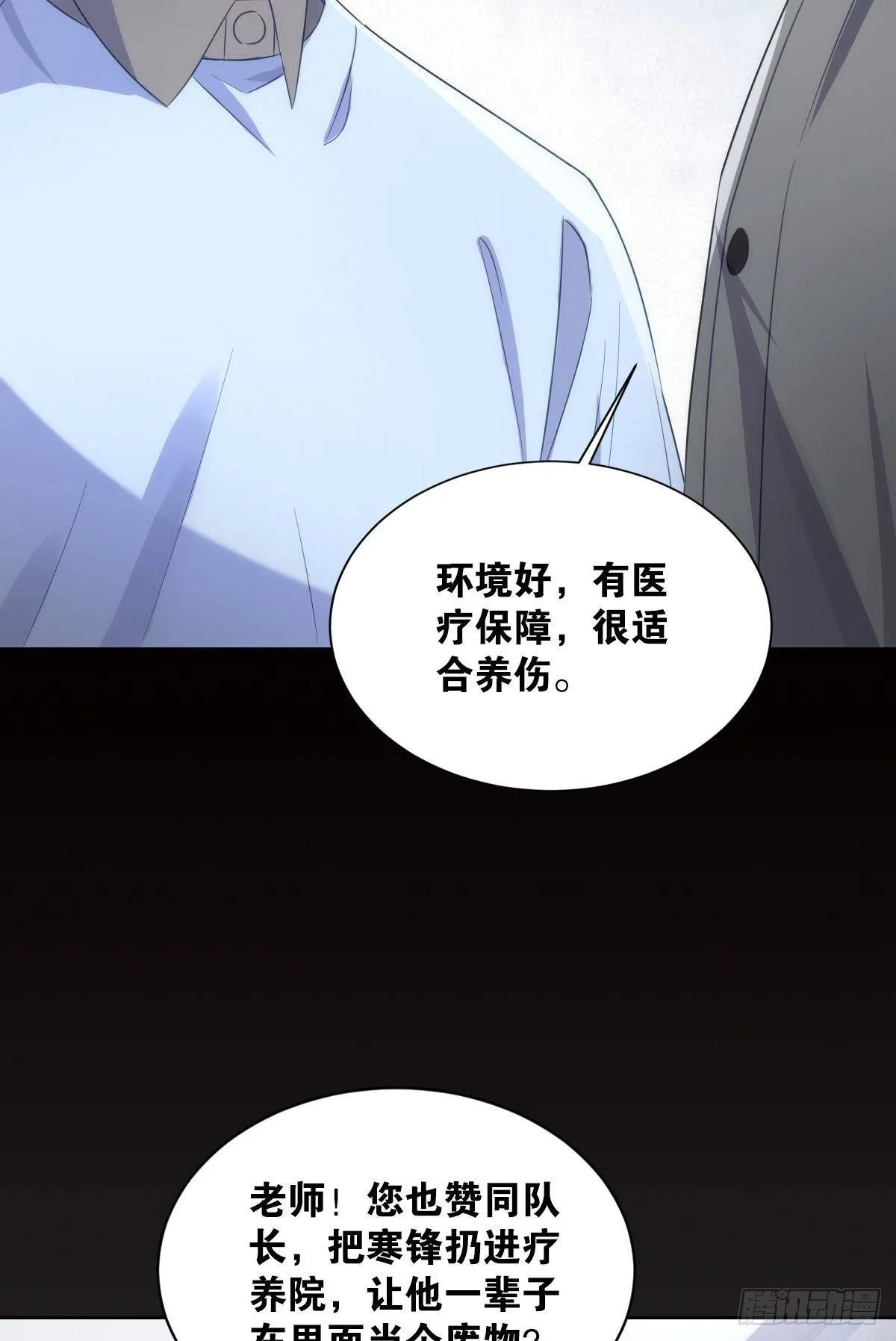 滴滴退休卡 第8页