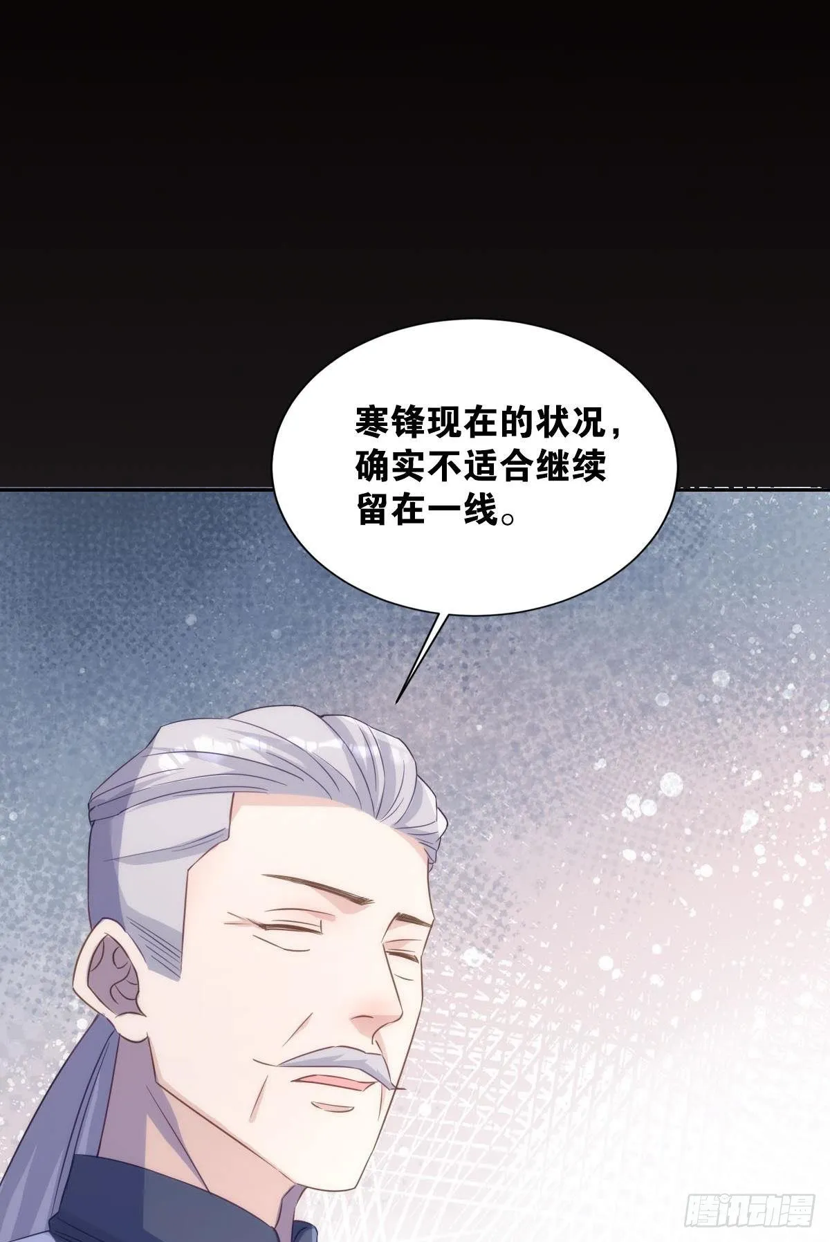 滴滴退休卡 第10页