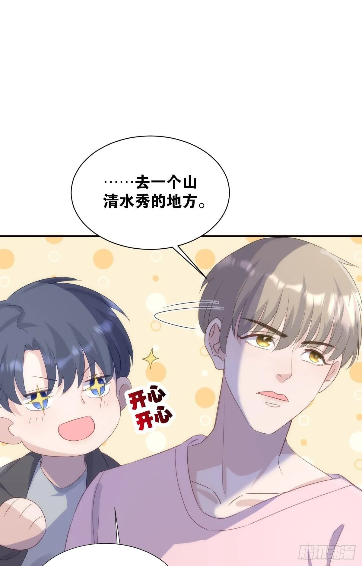 滴滴退休卡 第13页