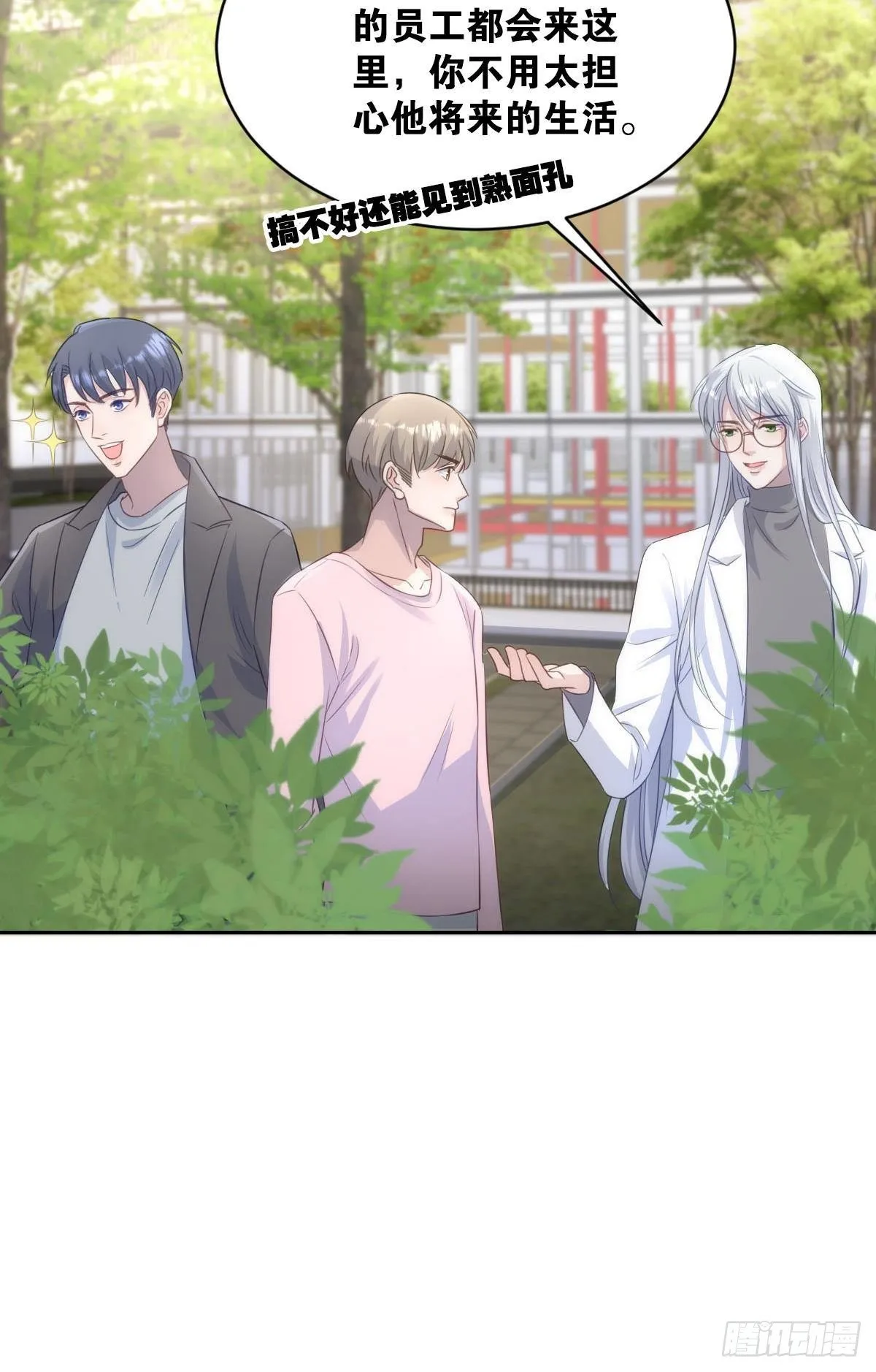 滴滴退休卡 第17页