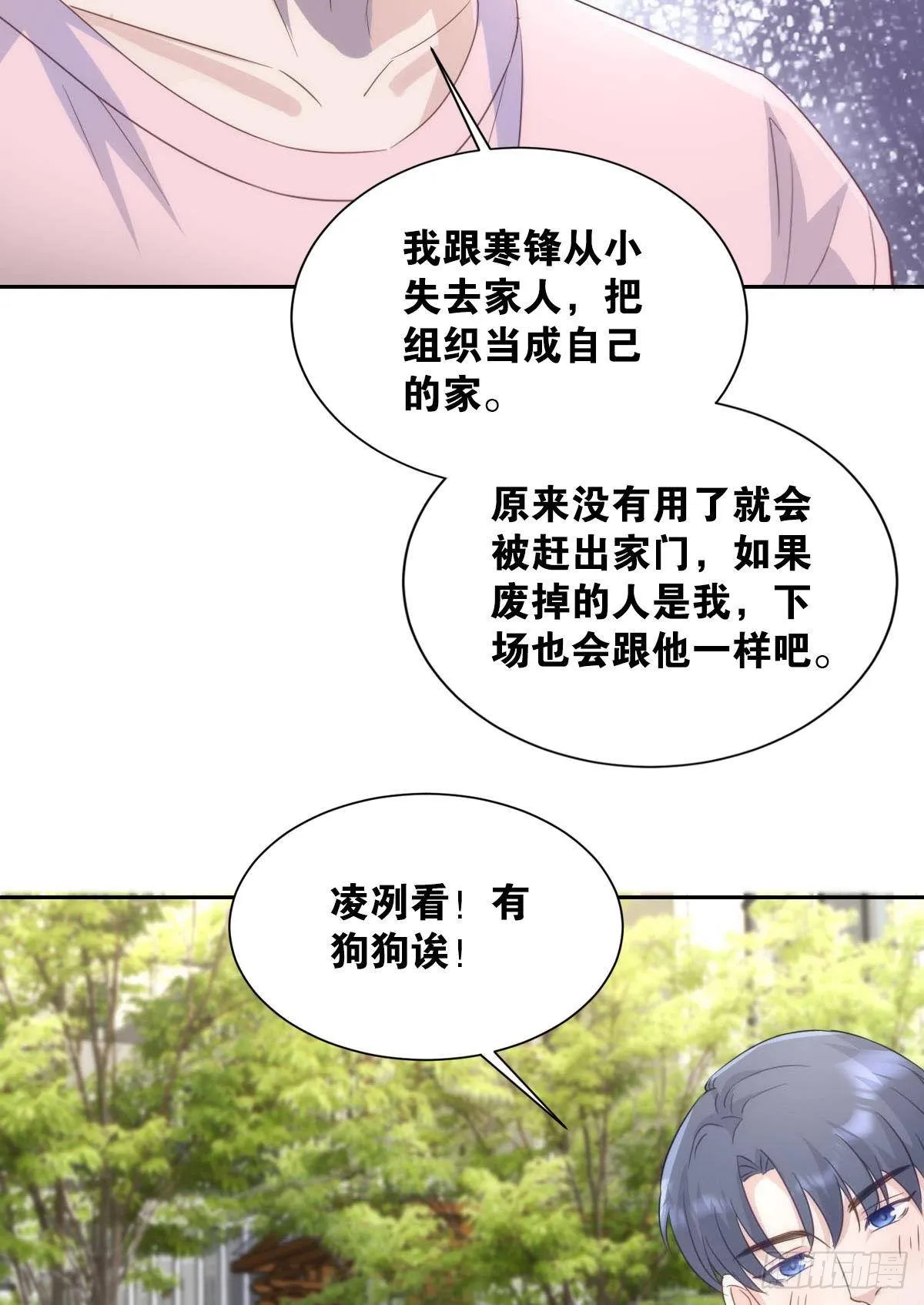 滴滴退休卡 第19页