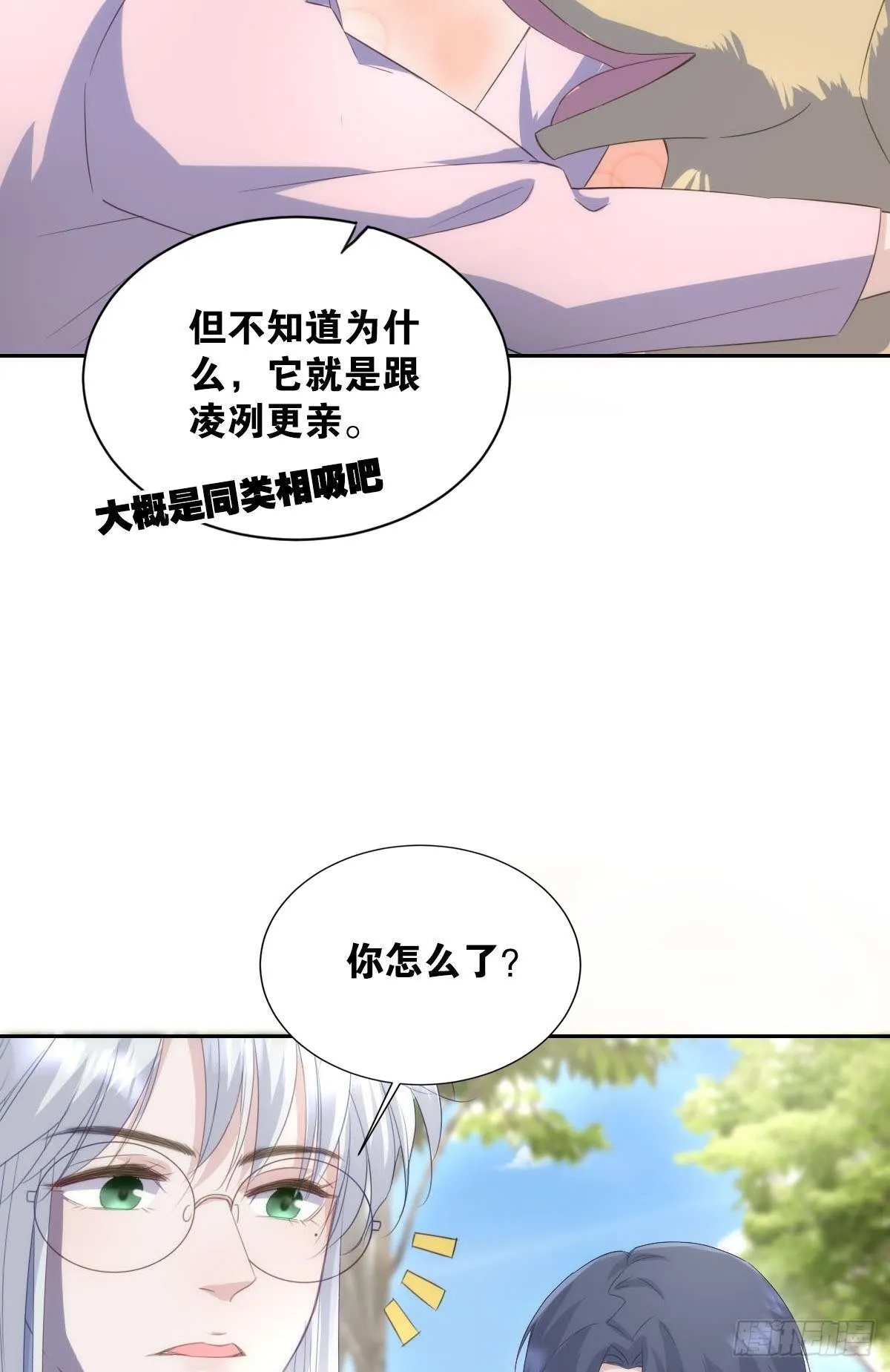 滴滴退休卡 第25页